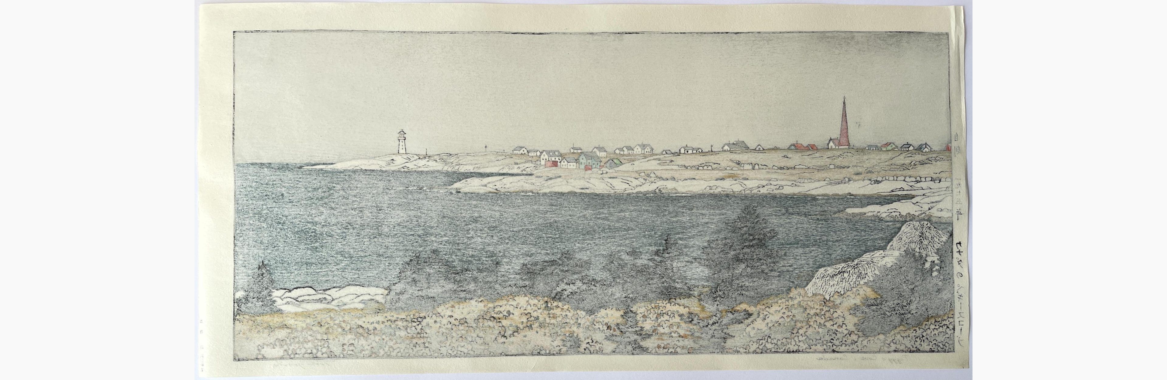 Japanese print - Toshi Yoshida - Peggy's Cove, Canada