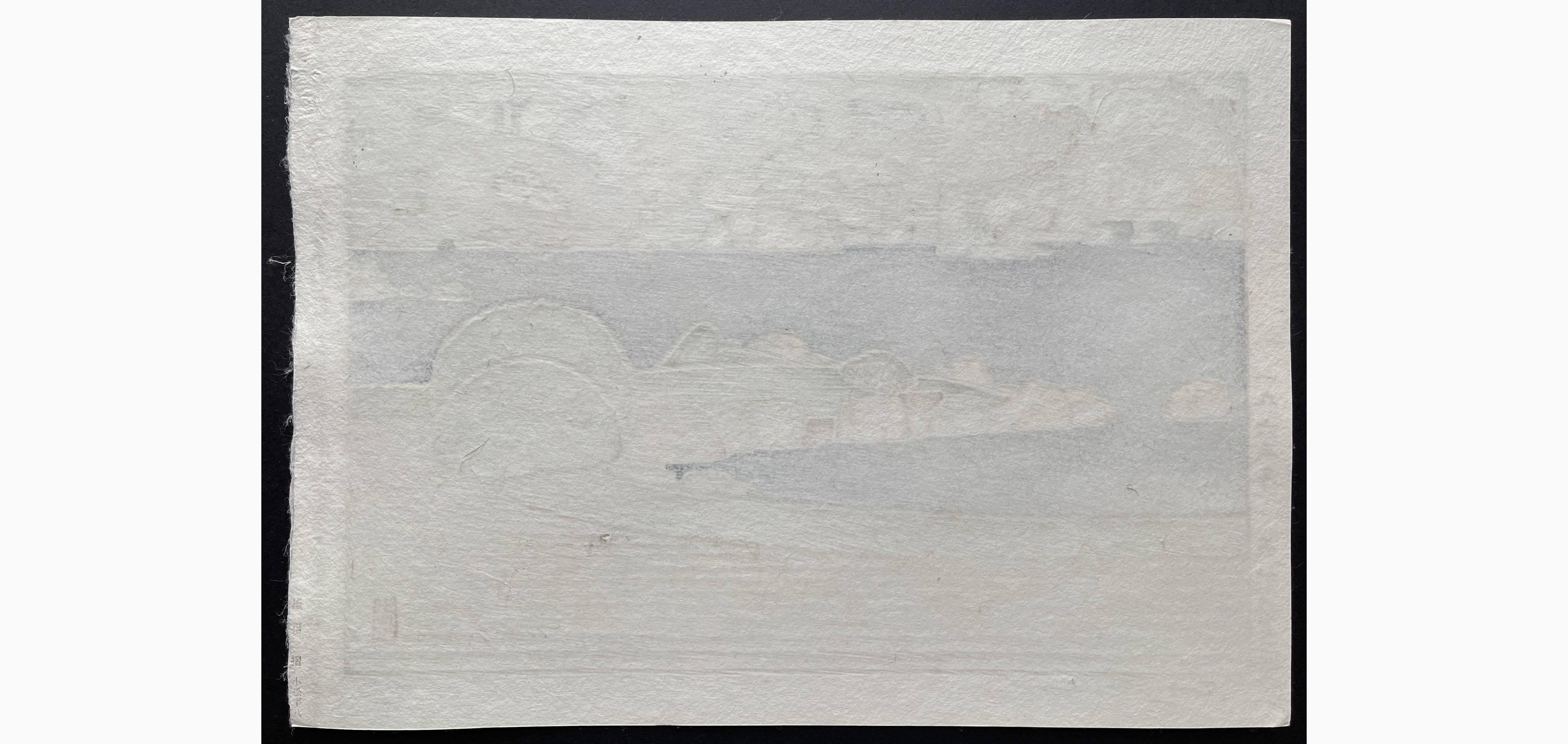 Japanese print - Toshi Yoshida - Tenryuji Garden