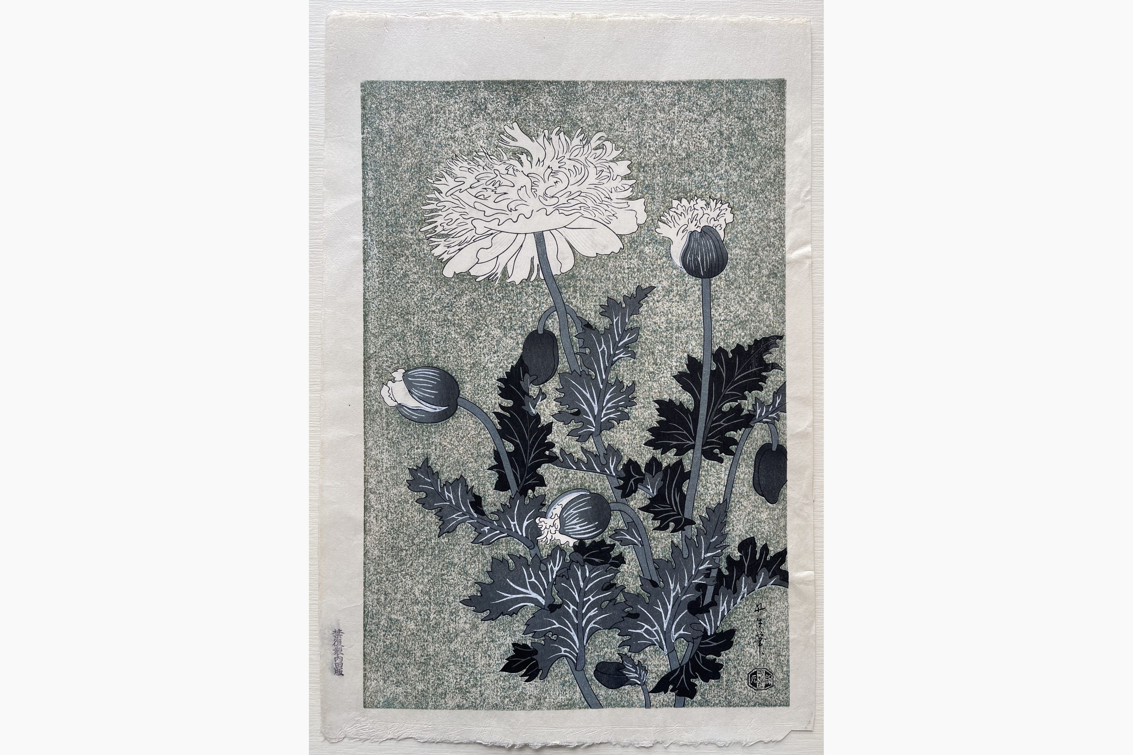 Japanese woodblock print - Benji Asada - Poppies