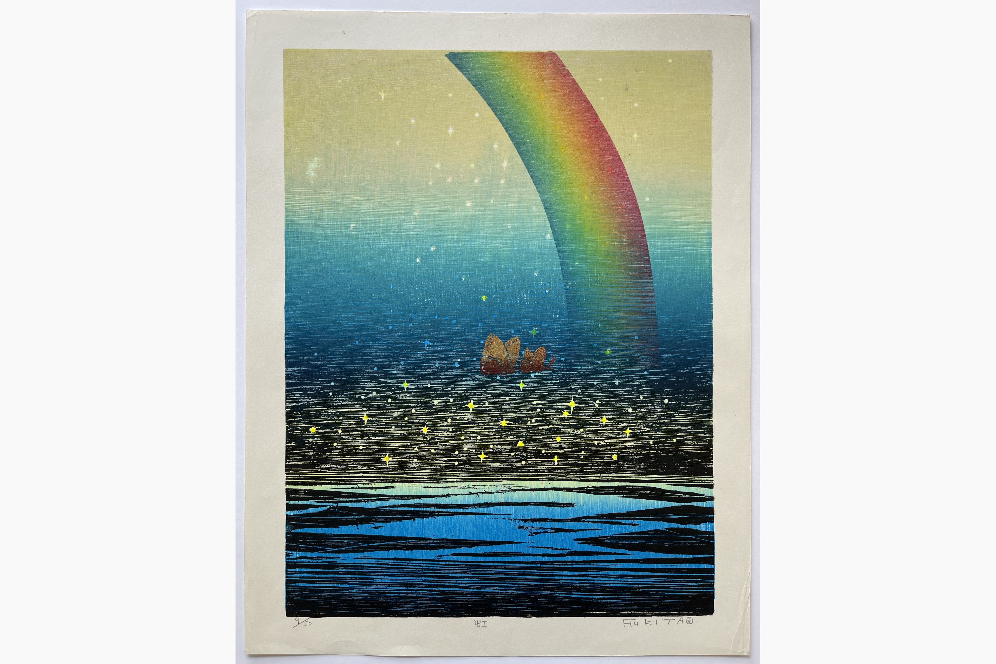 Japanese woodblock print - Fukita Fumiaki - Rainbow