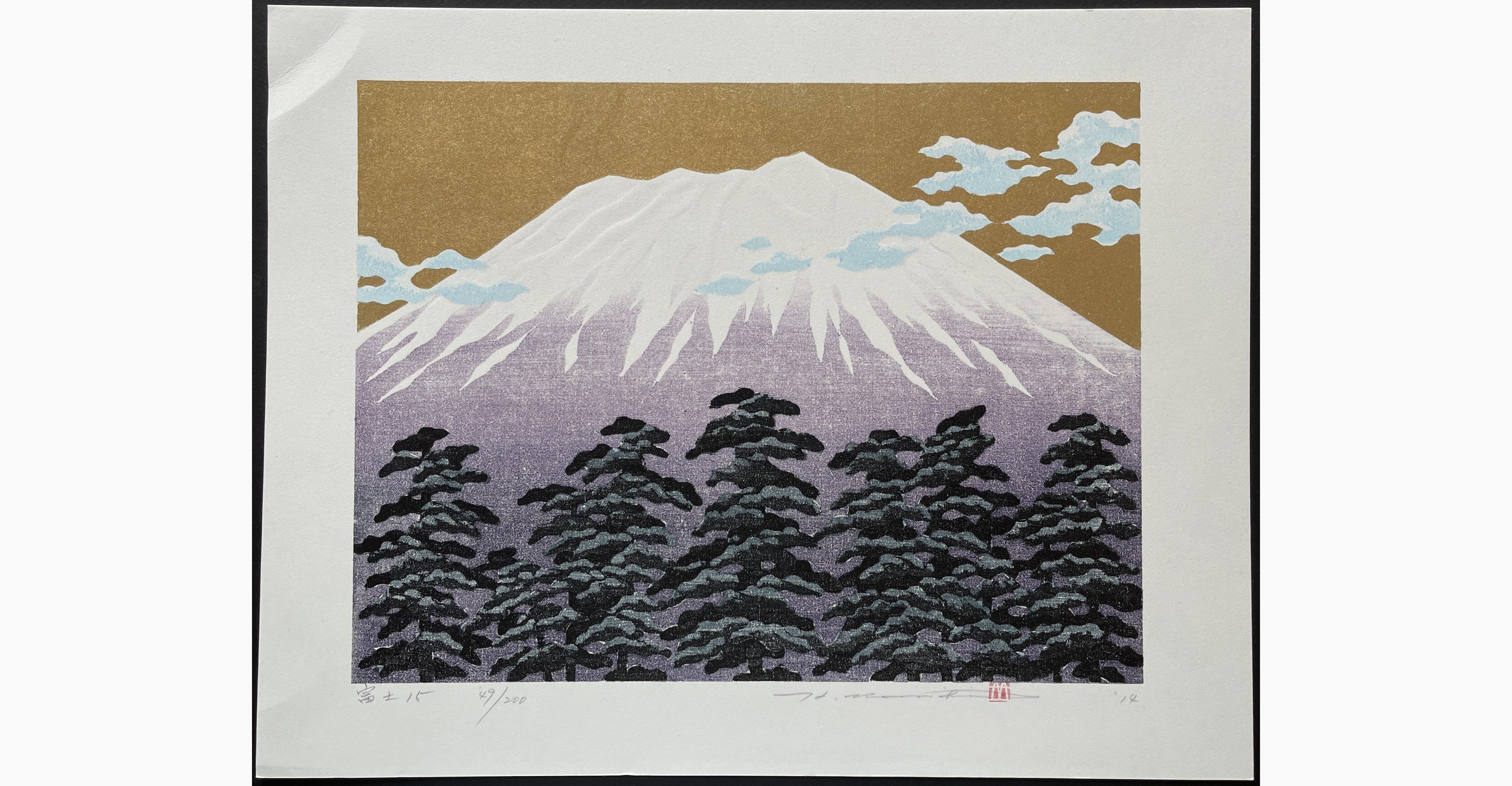 Japanese woodblock print - Hajime Namiki - Fuji 15