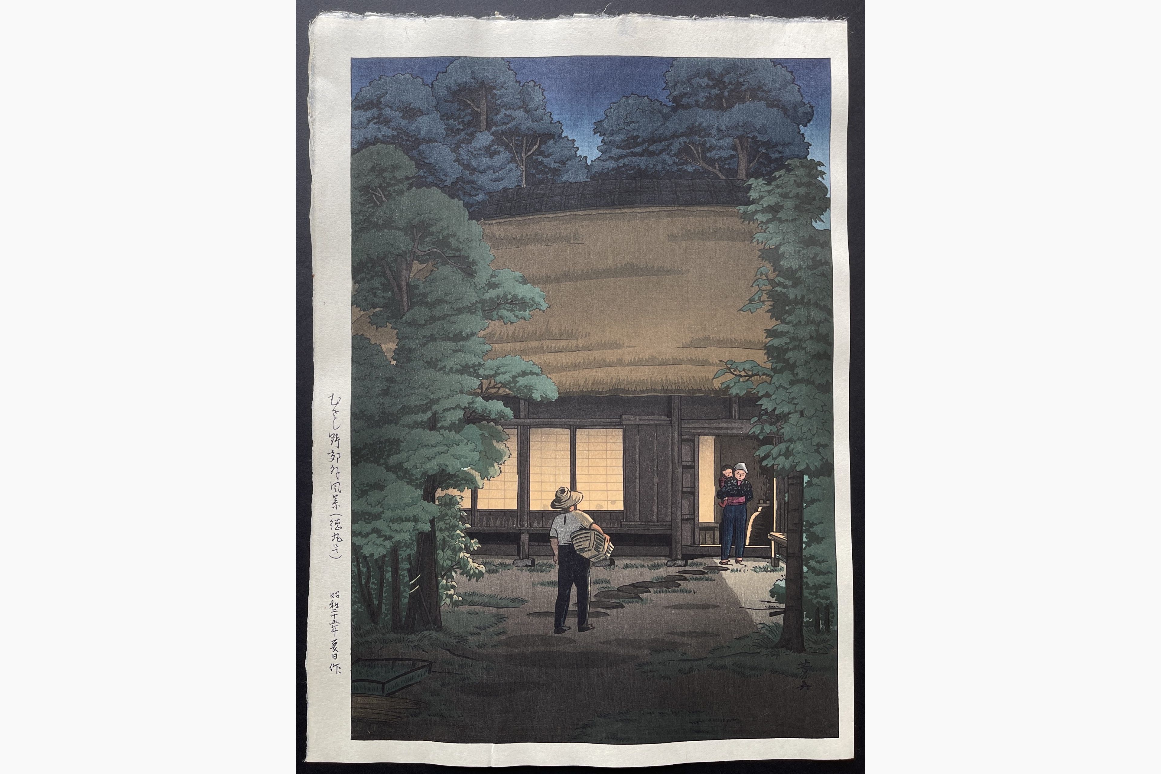 Japanese woodblock print - Ishiwata Koitsu - Tokumaru