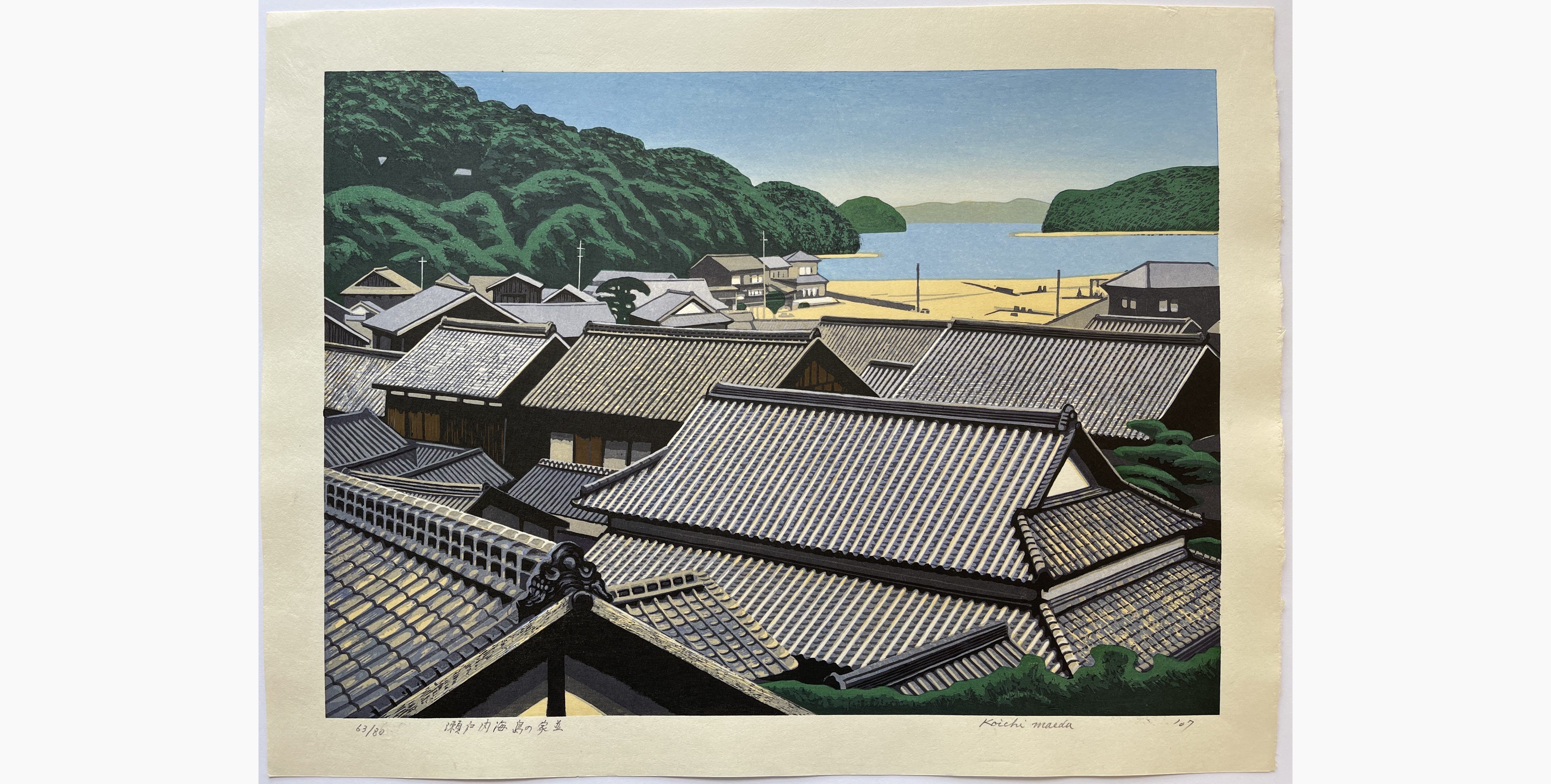 Japanese woodblock print - Koichi Maeda - Houses on an Island in the Seto Inland Sea