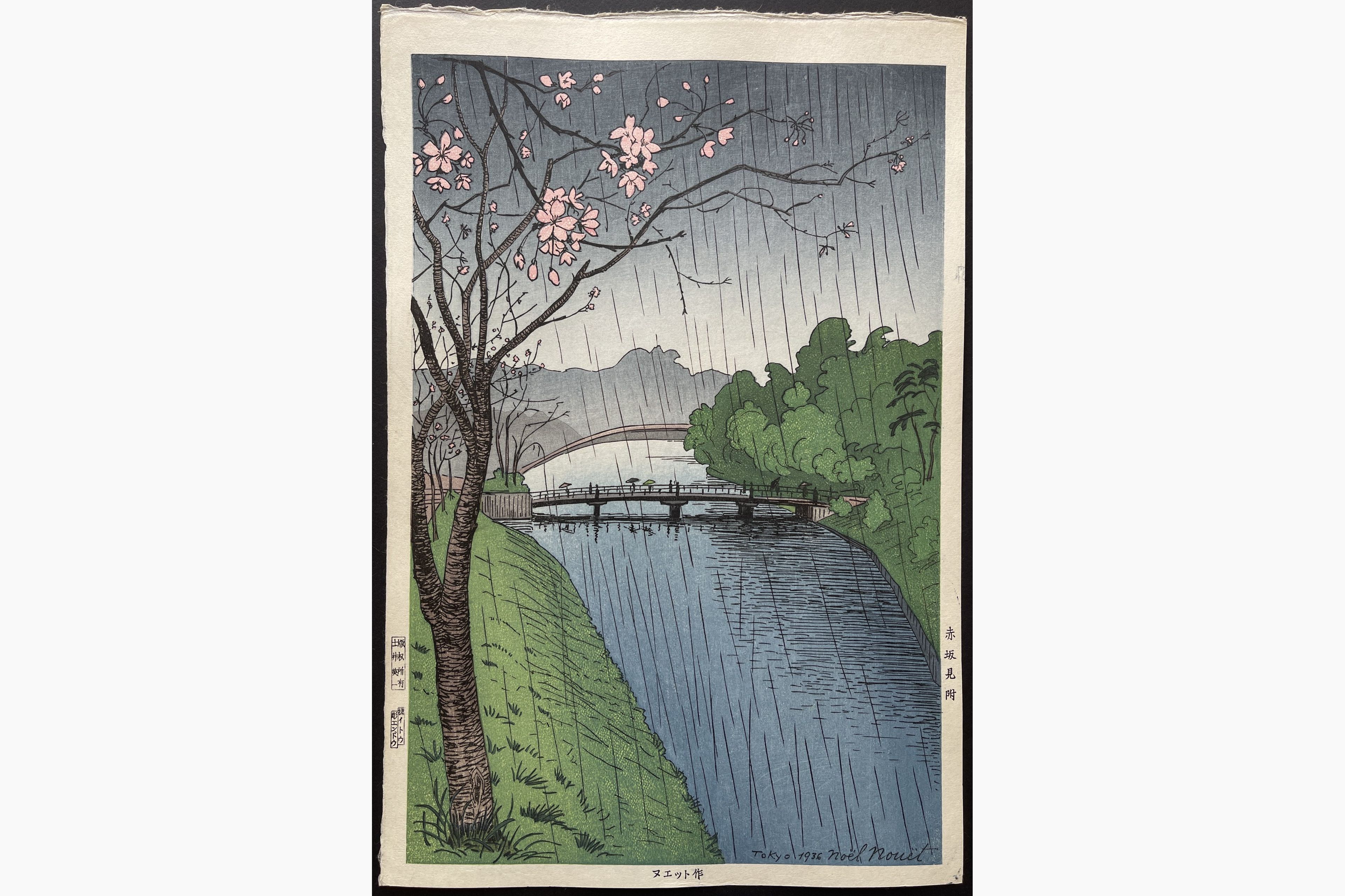 Akasaka Mitsuke (Itoh) - Noel Nouet - Japanese Prints