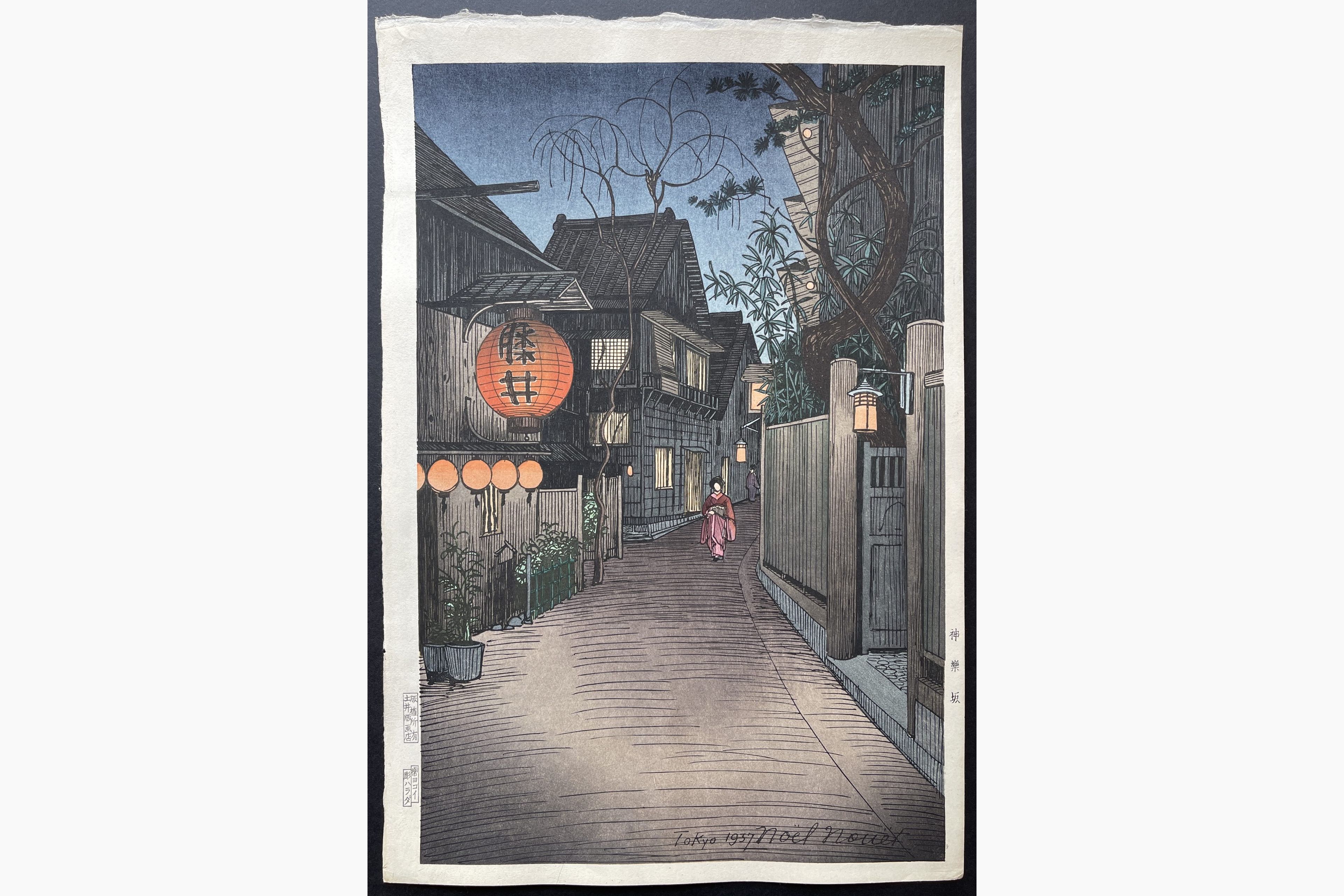 Japanese woodblock print - Noel Nouet - Kagurazaka
