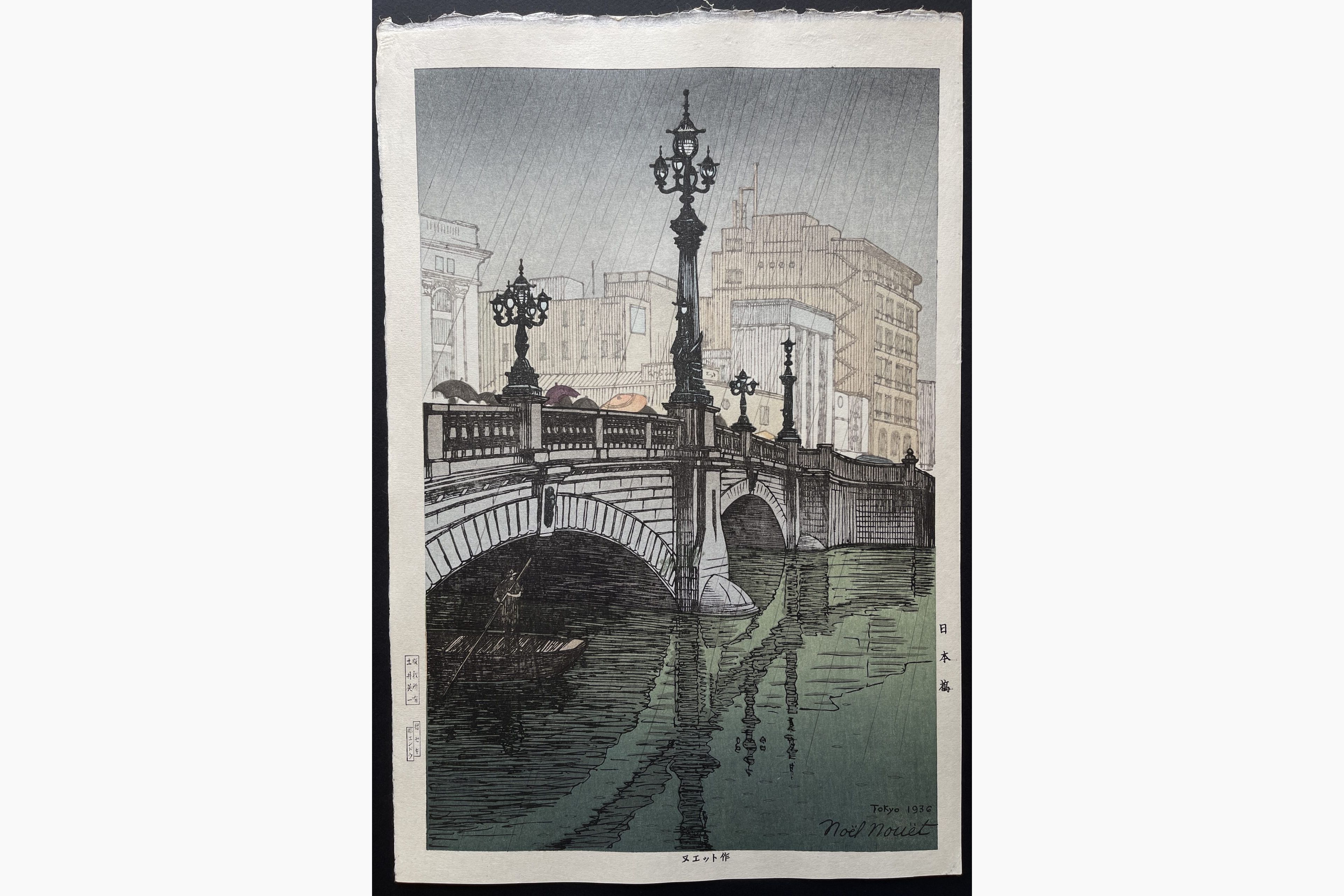 Noel Nouet - Japanese Prints - Nipponprints.com
