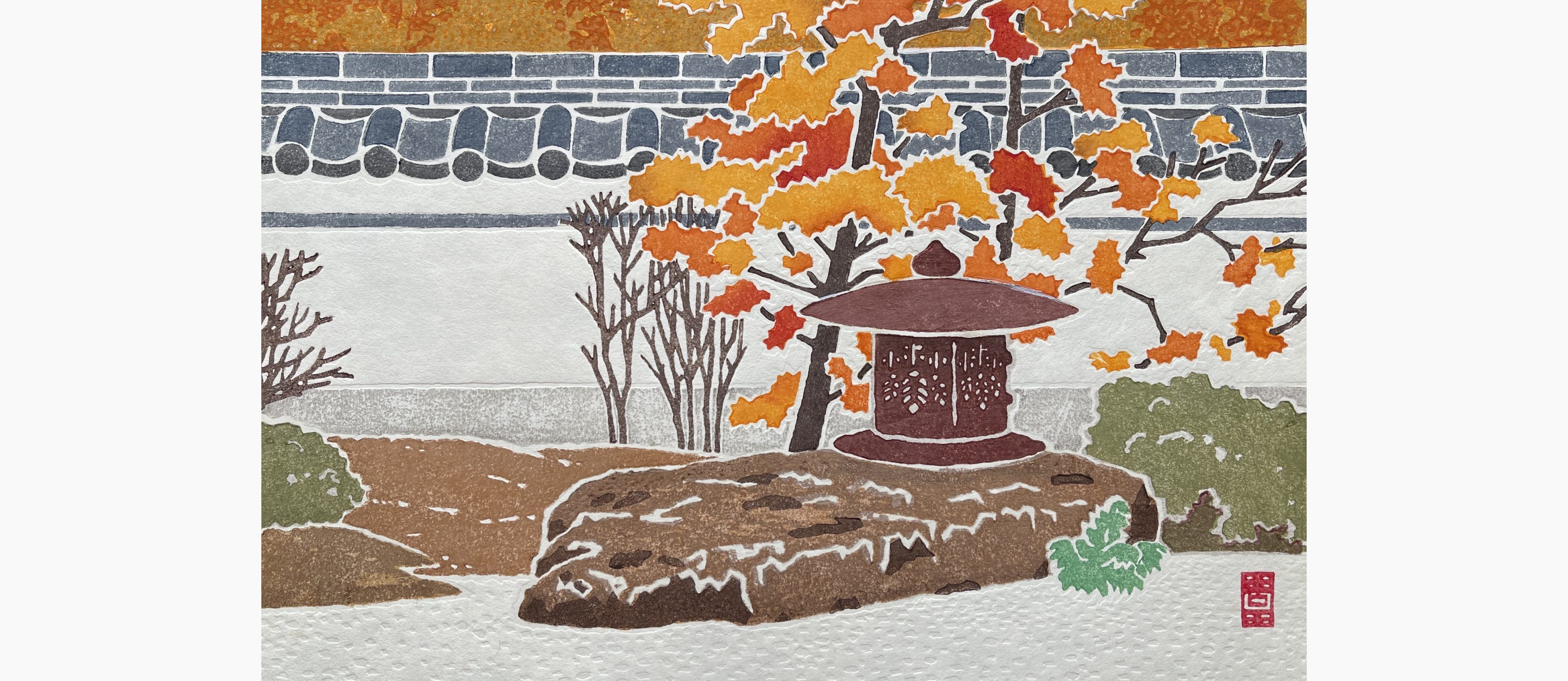 Original woodblock print - Toshi Yoshida - Lantern and Maples