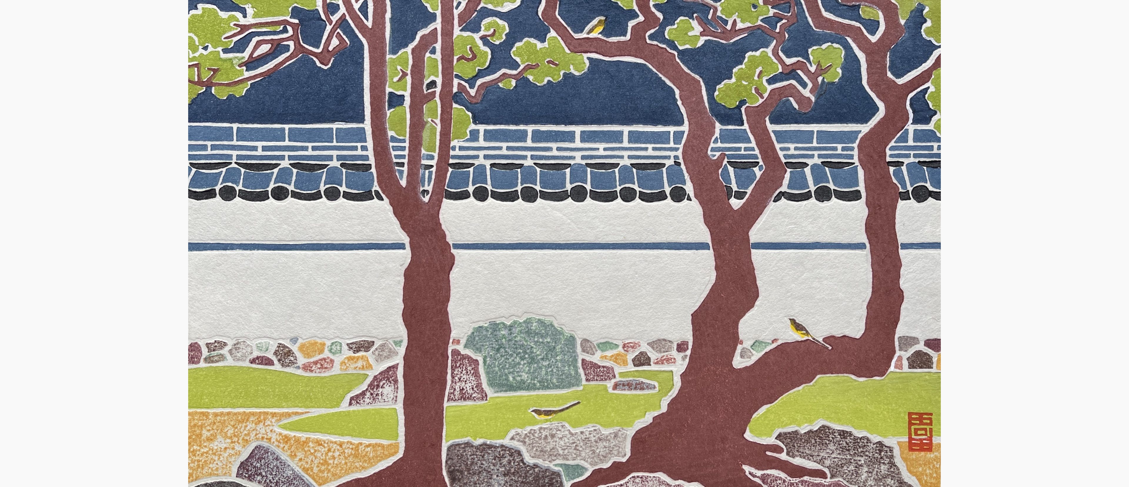 Original woodblock print - Toshi Yoshida - White Wall