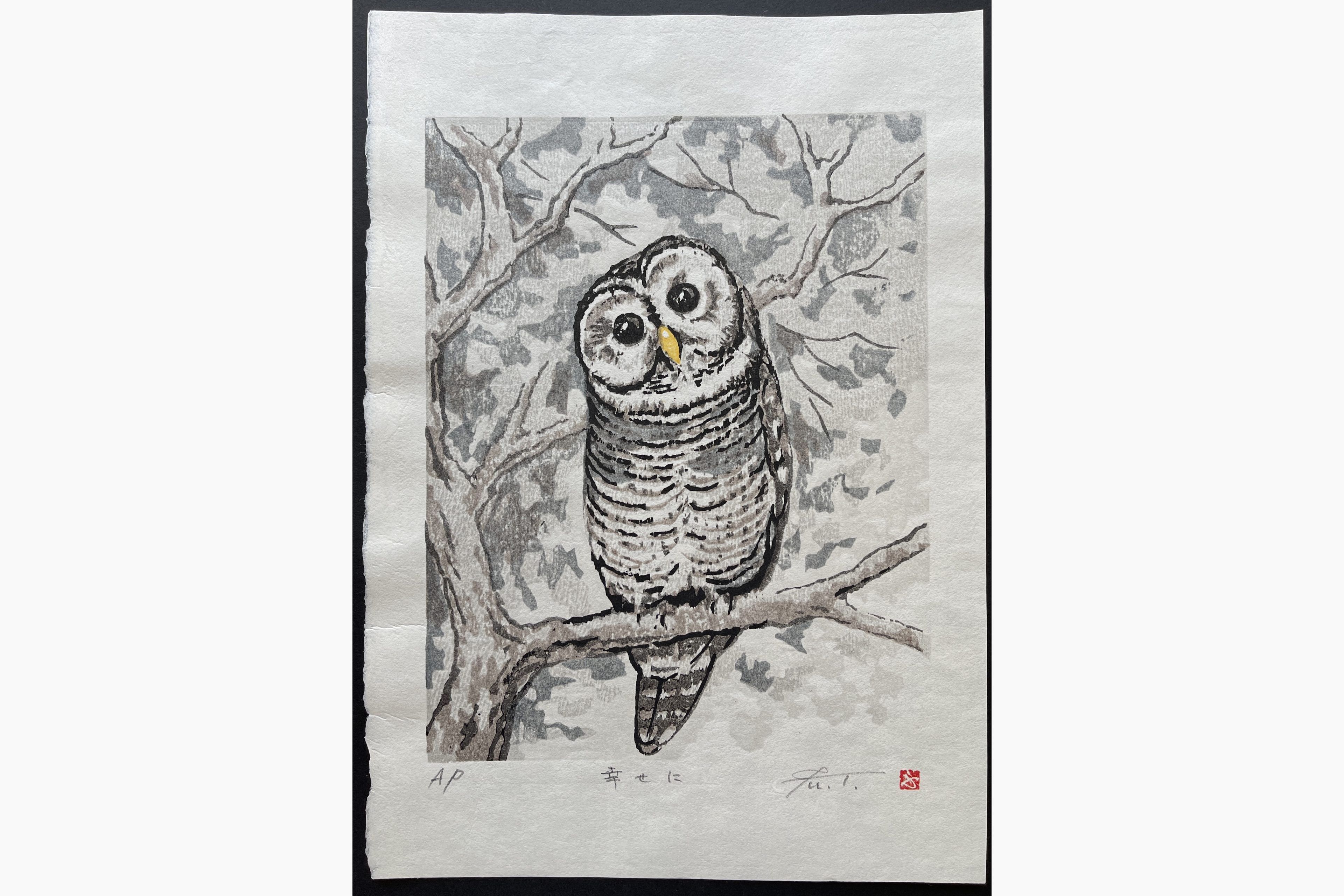 Japanese woodblock print - Fu Takenaka - Owl - Be Happy