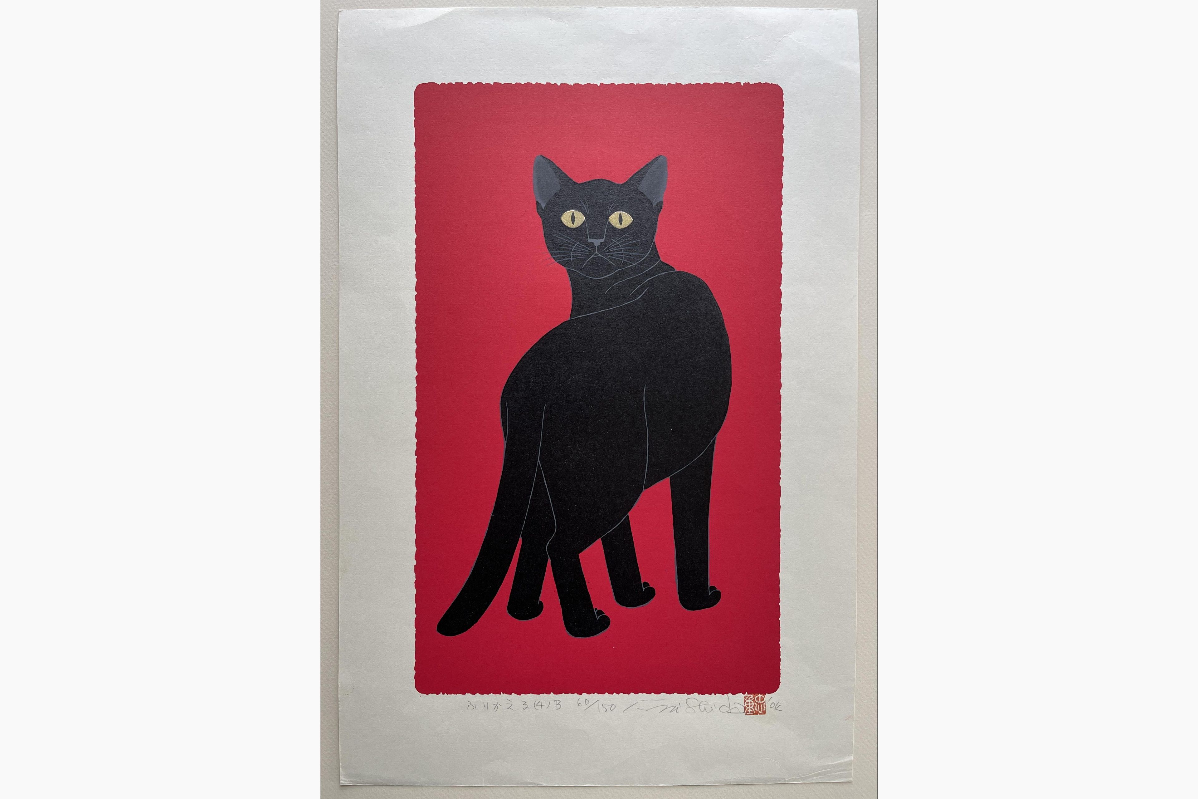 Japanese woodblock print - Nishida Tadashige - Looking Back - Black Cat