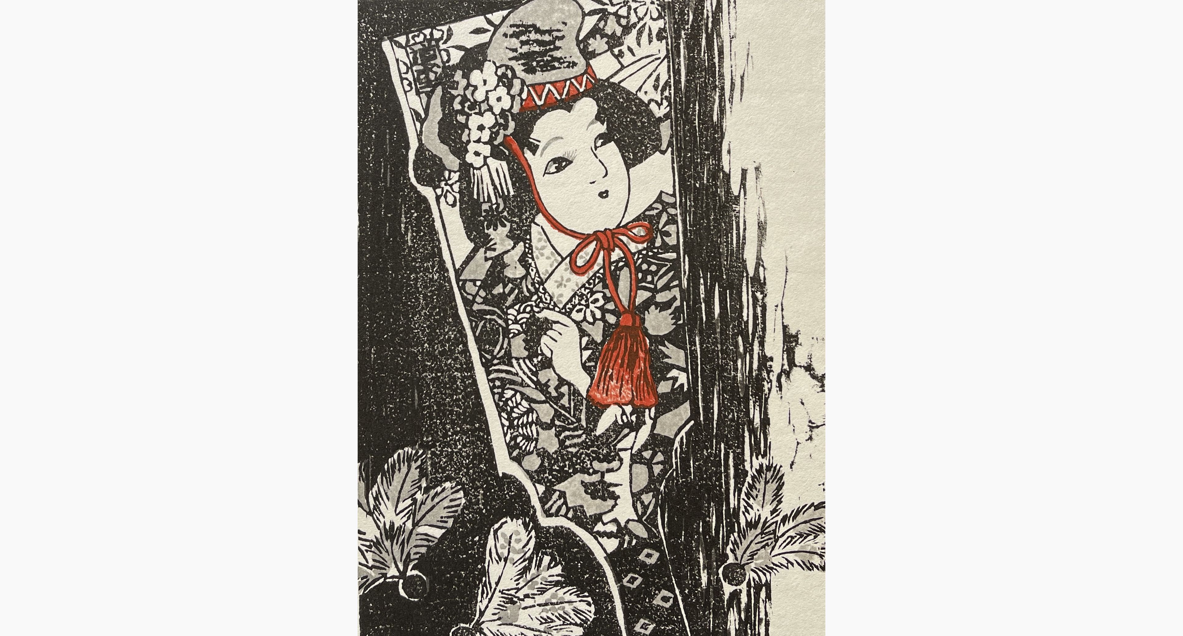 Original woodblock print - Fu Takenaka - Dojoji