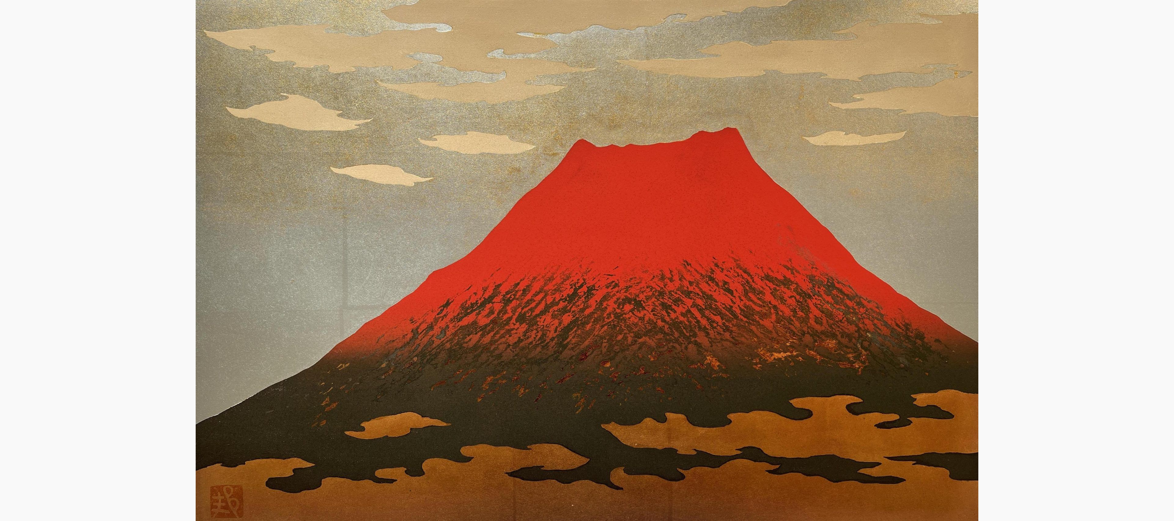 Original woodblock print - Kunio Kaneko - Jufuku Fuji
