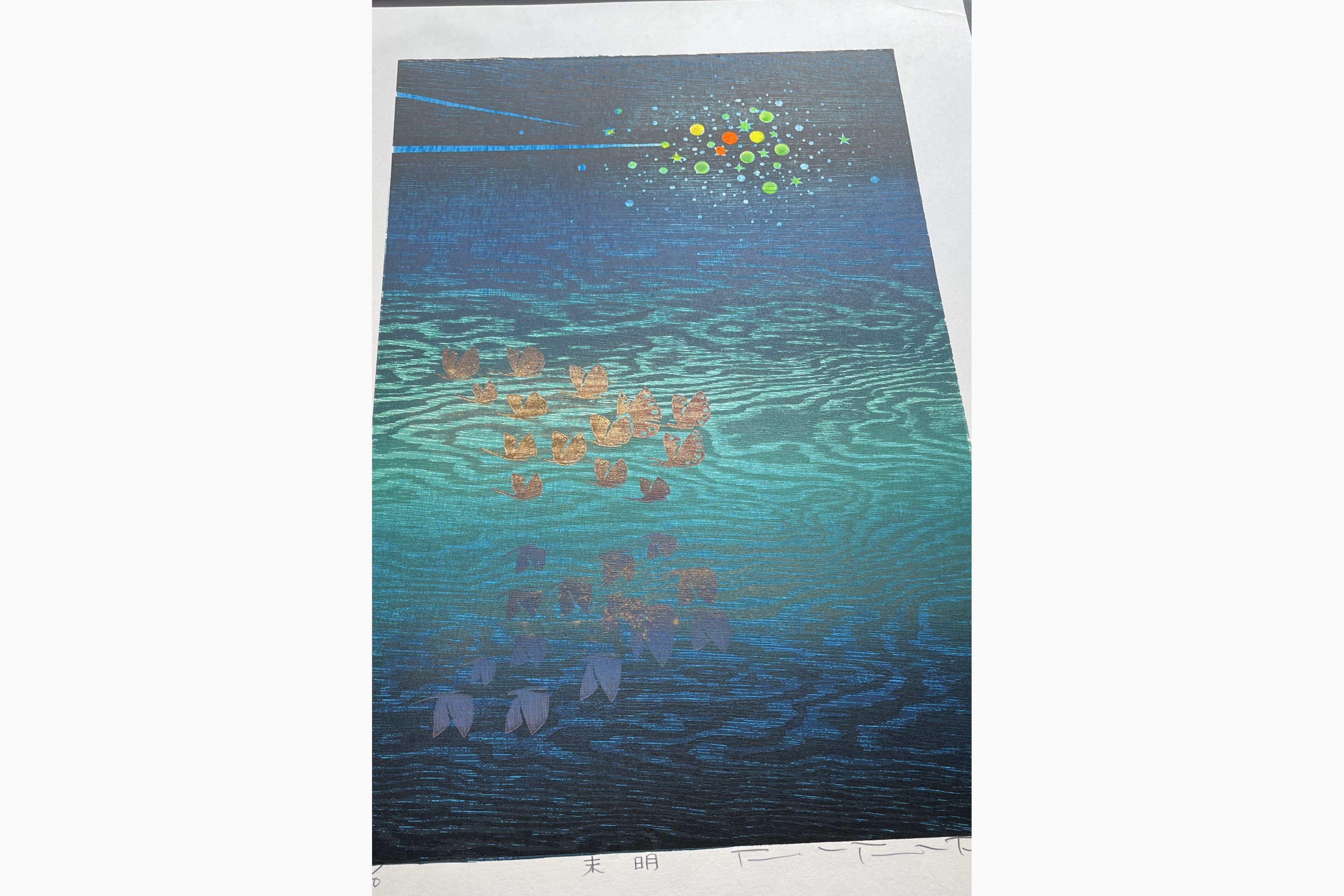 Japanese print - Fukita Fumiaki - From Dark to Light