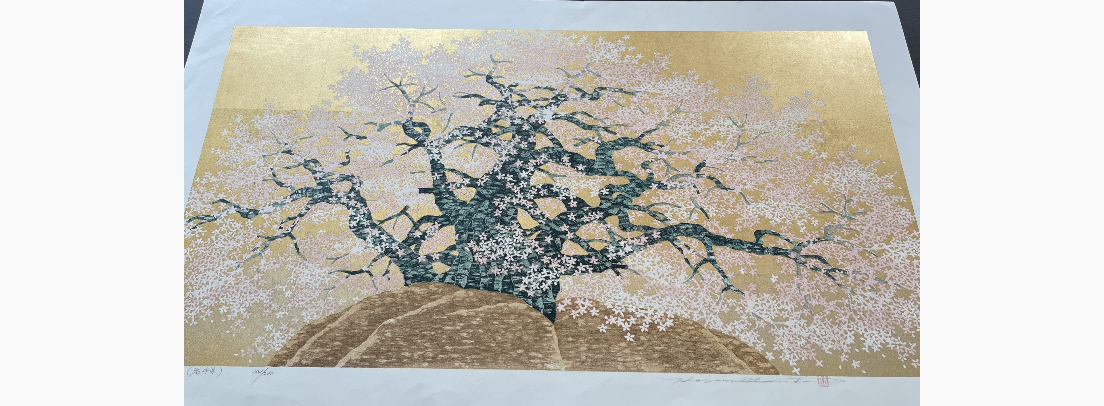 Japanese print - Hajime Namiki - Ishiwari-Sakura (Iwate)