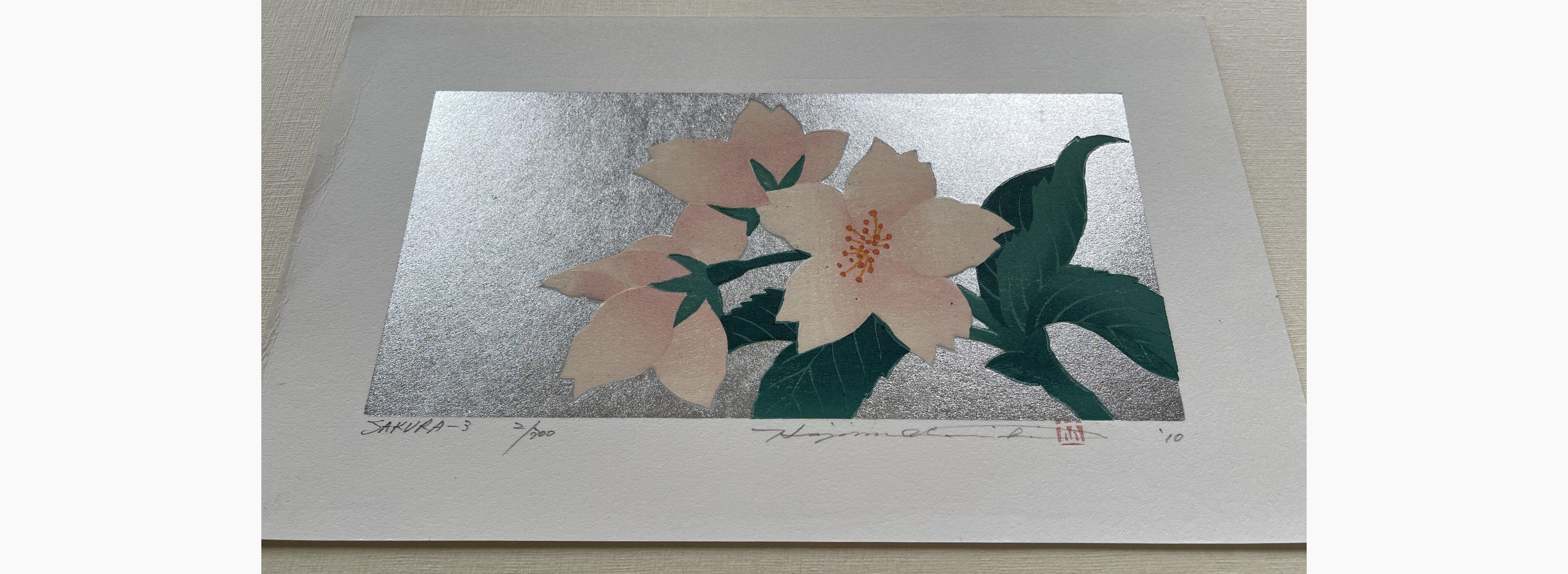 Japanese print - Hajime Namiki - Sakura 3