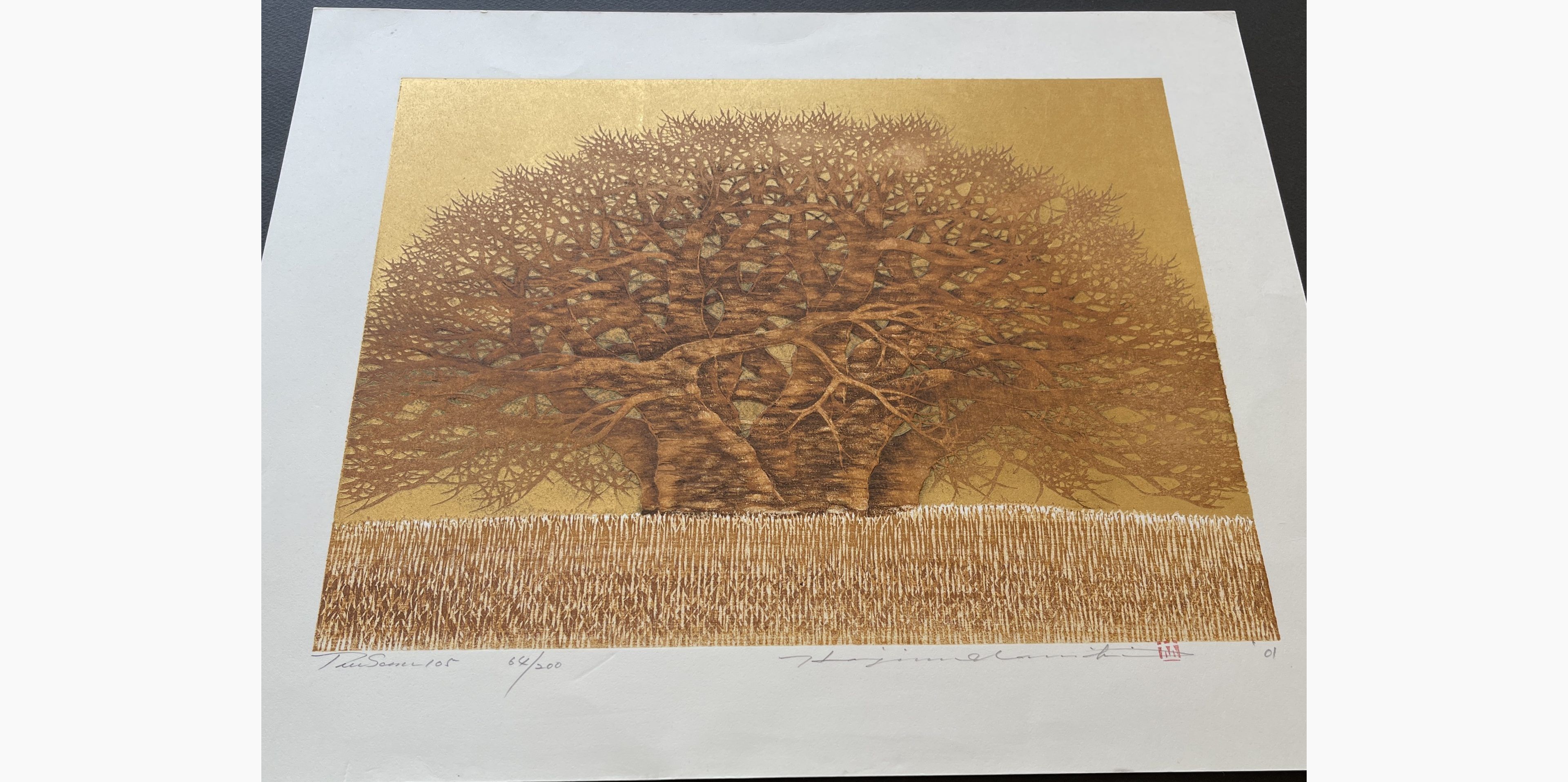 Japanese print - Hajime Namiki - Tree scene 105