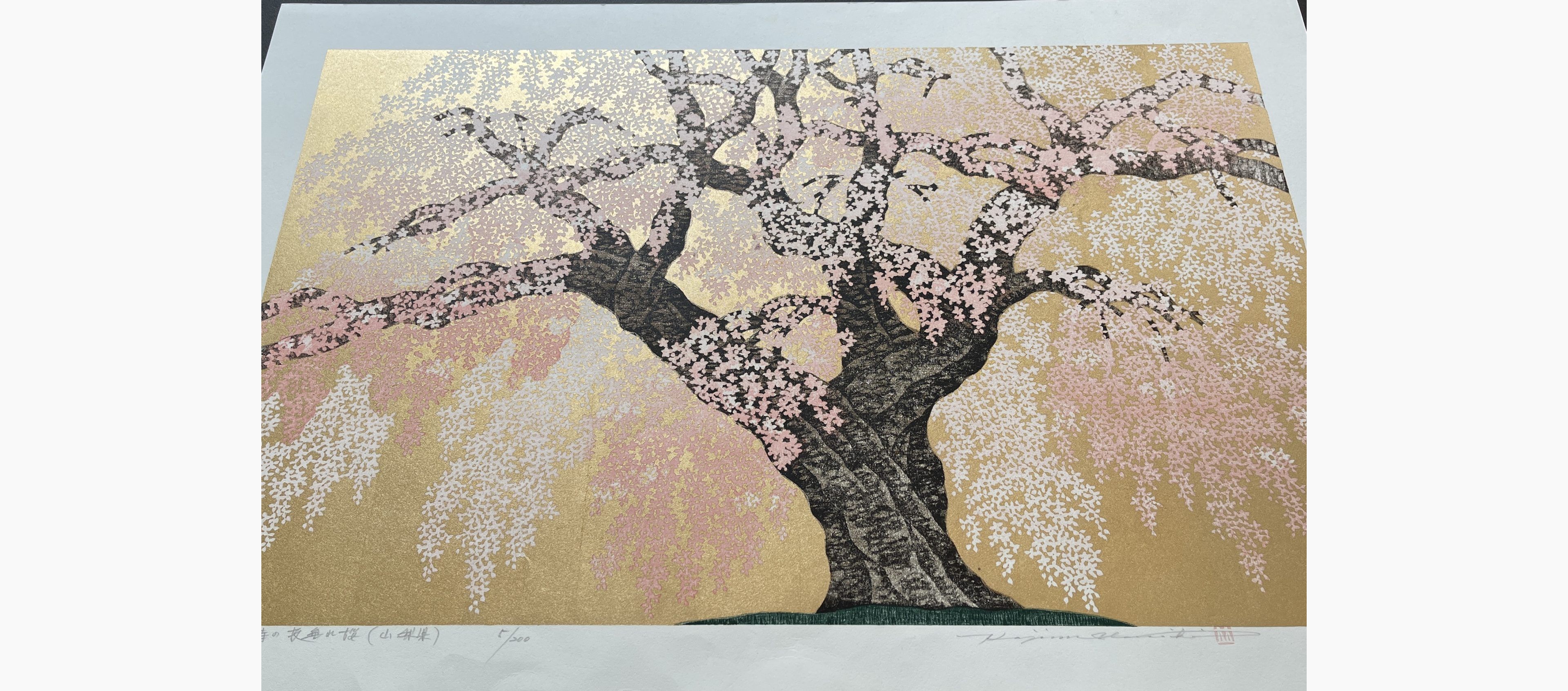 Japanese print - Hajime Namiki - Weeping Cherry of Kuonji in Minobu Mountain