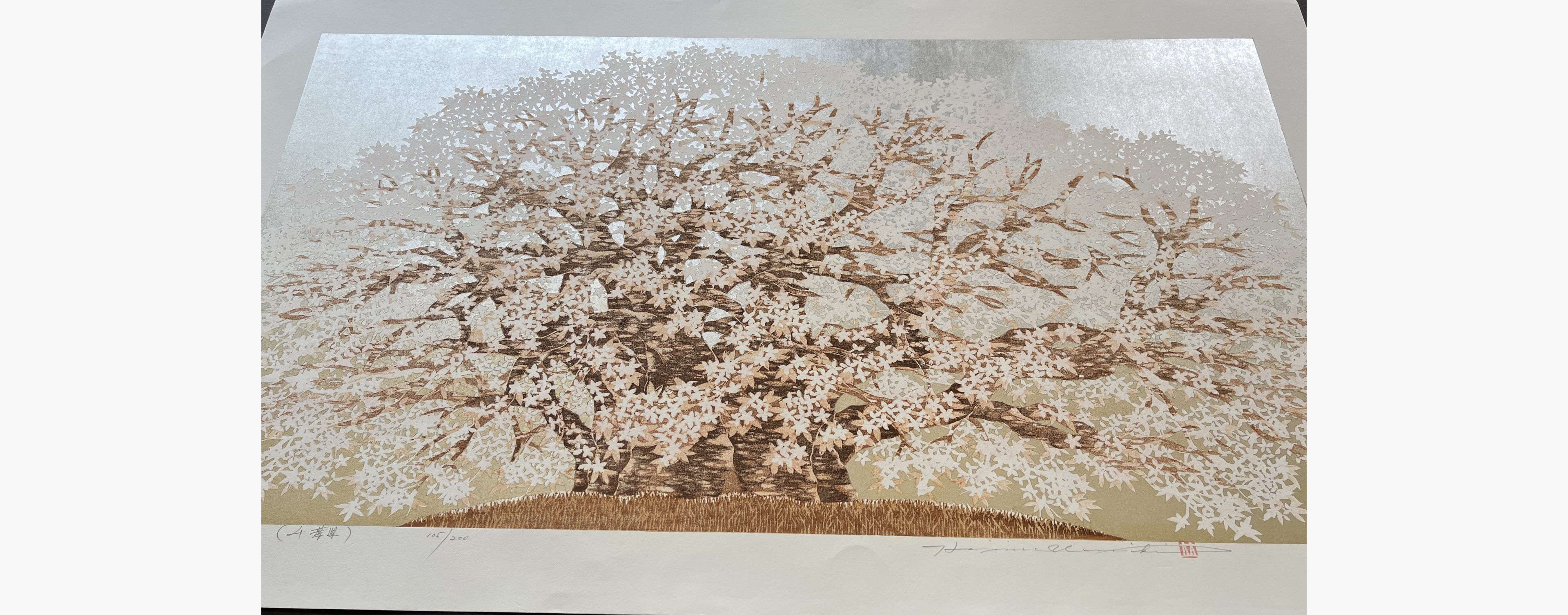 Japanese print - Hajime Namiki - Yoshitaka Cherry Tree