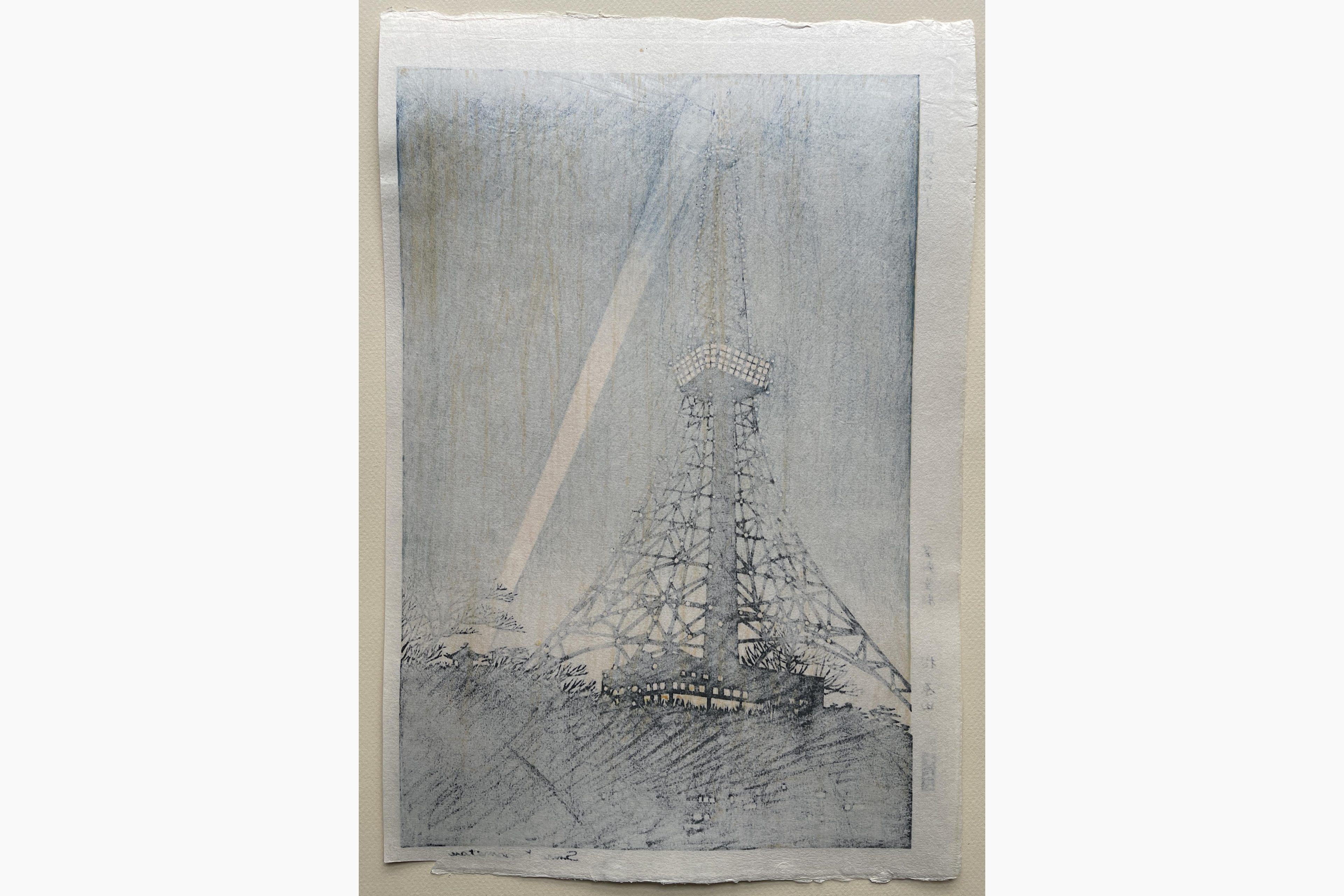 Japanese print - Kasamatsu Shiro - Tokyo Tower