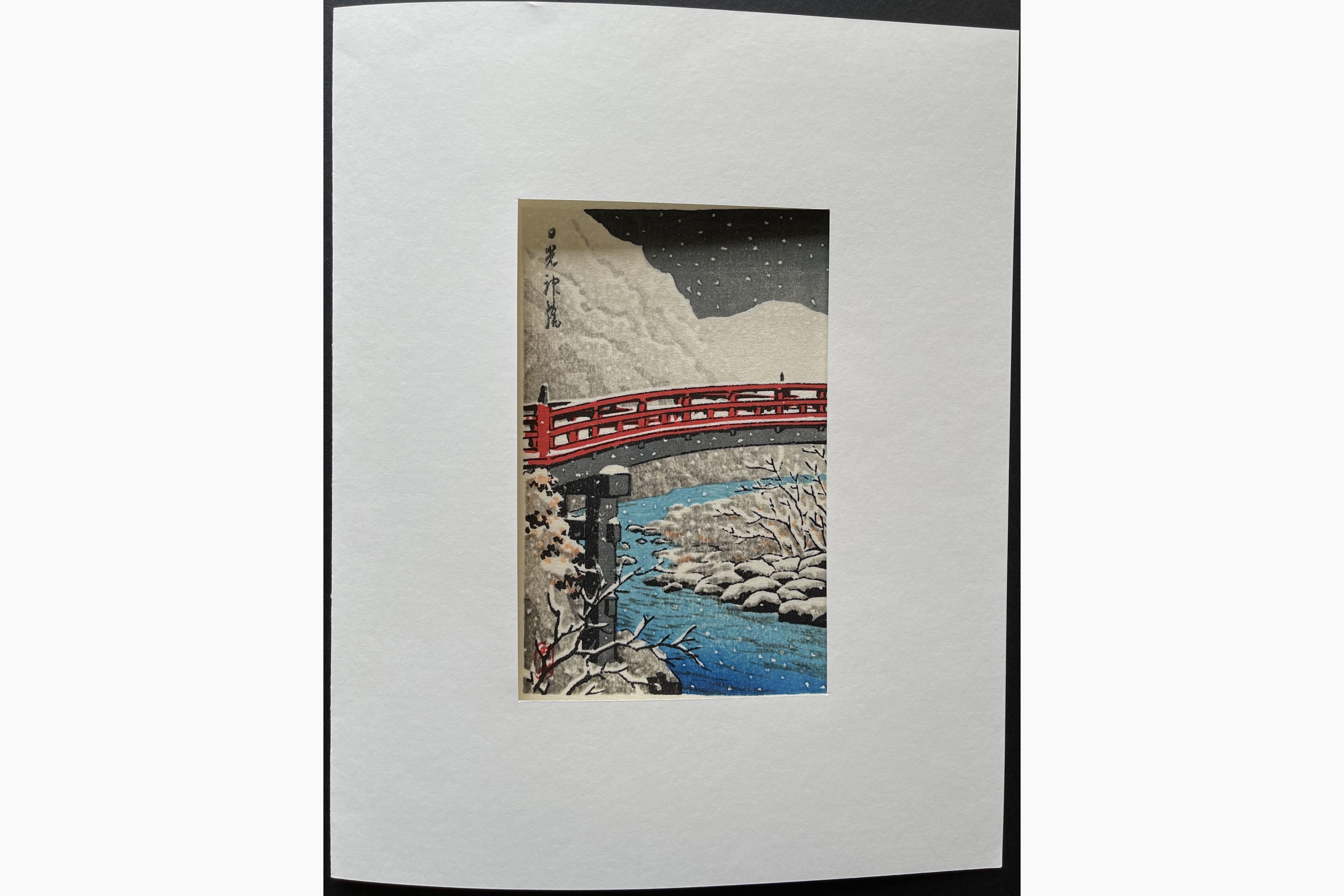 Japanese print - Kawase Hasui - Shin Bridge at Nikko