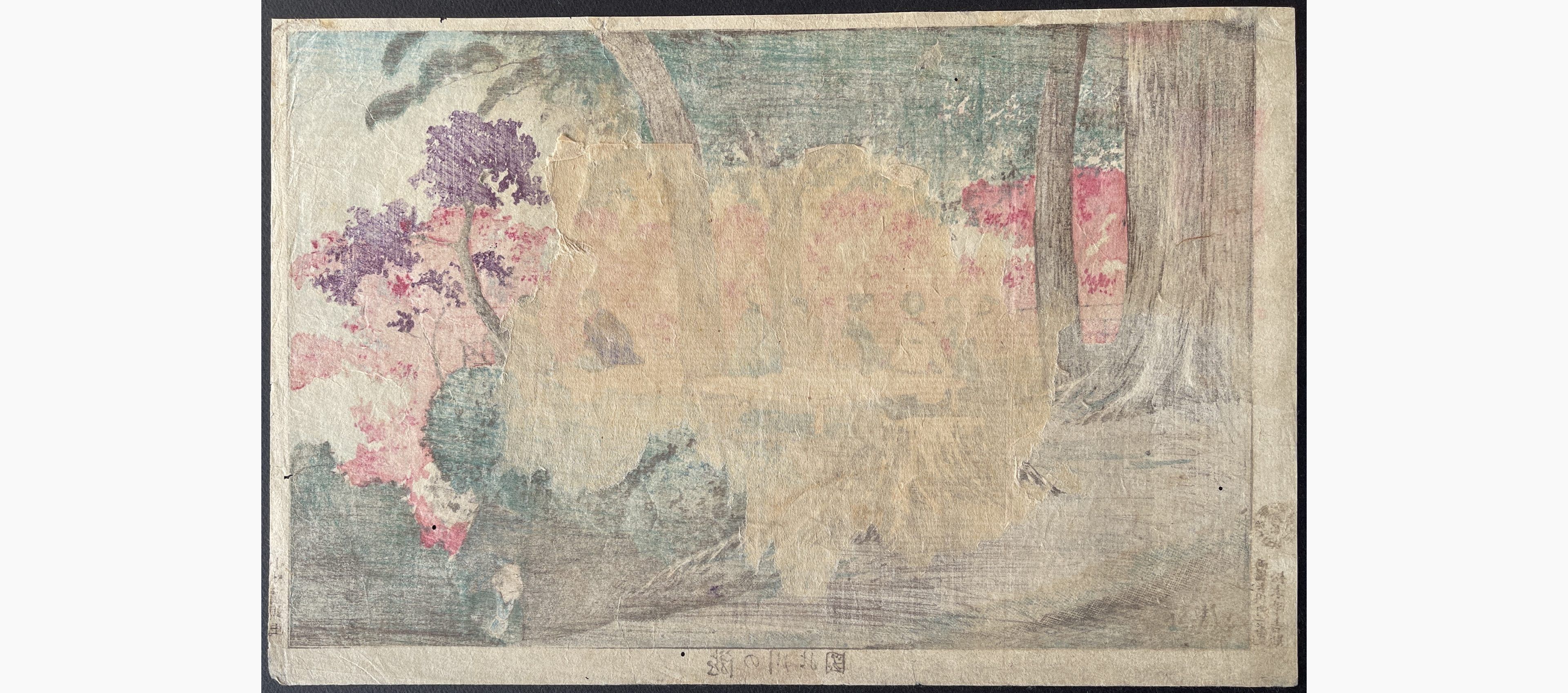 Japanese print - Kobayashi Kiyochika - View of Takinogawa