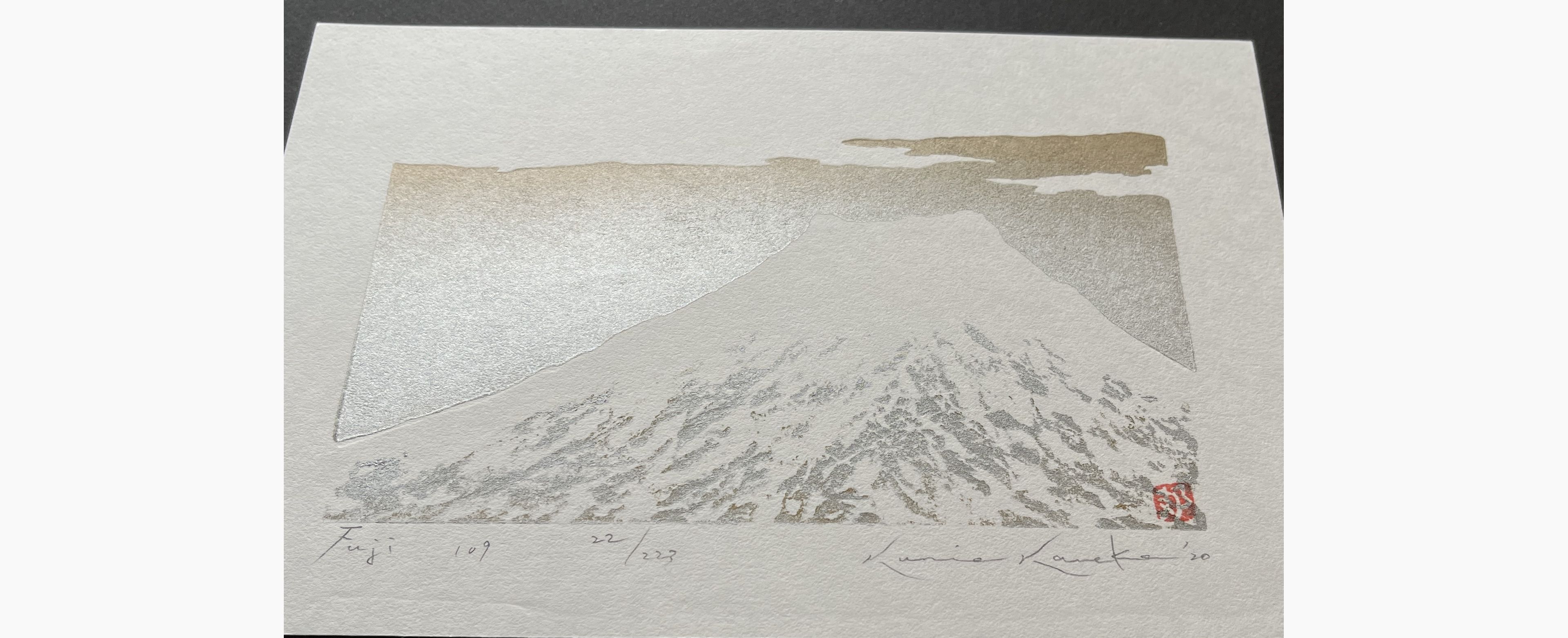 Japanese print - Kunio Kaneko - Fuji 109