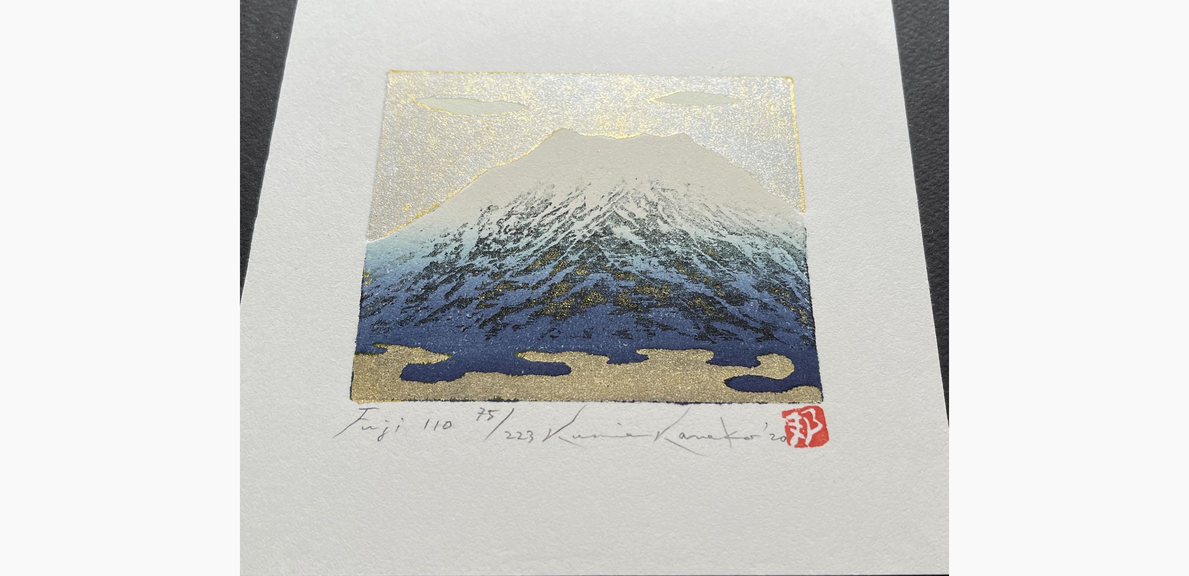 Japanese print - Kunio Kaneko - Fuji 110