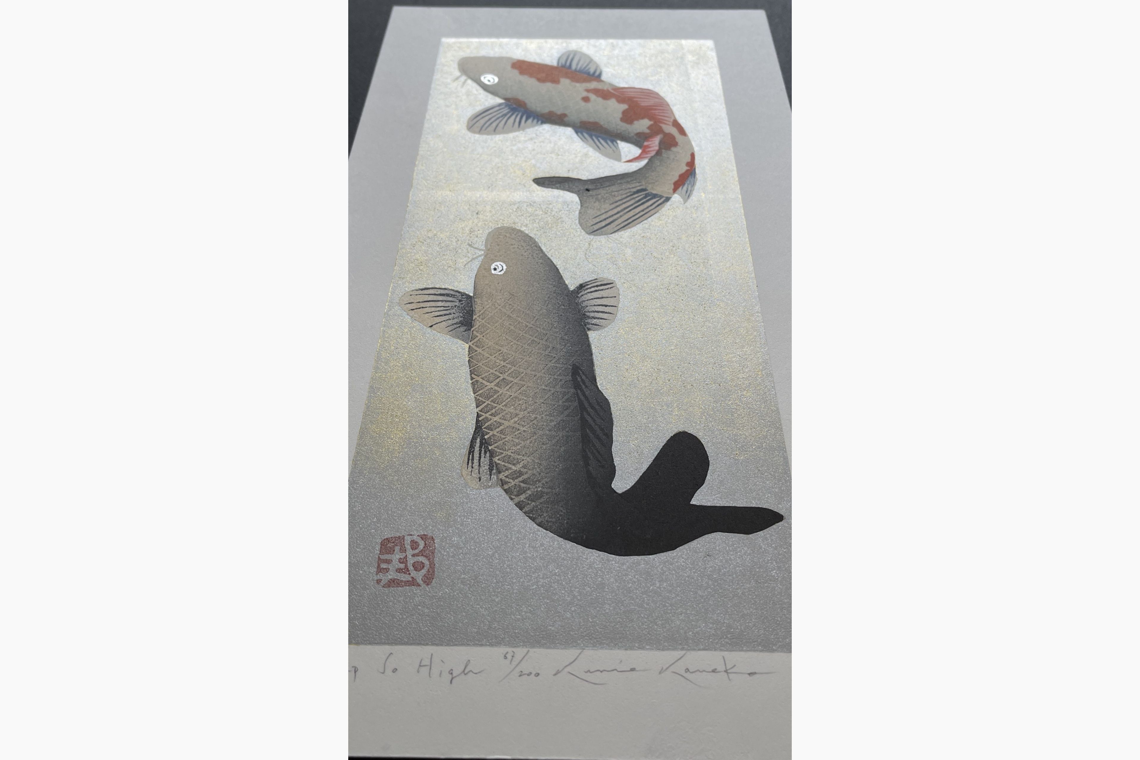 Japanese print - Kunio Kaneko - Jump So High