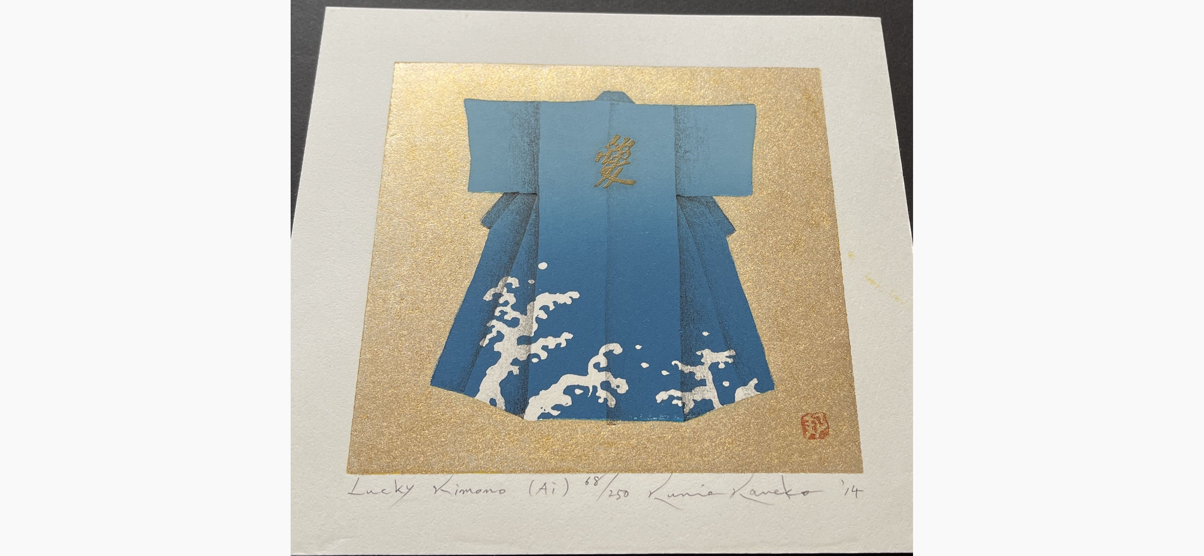Japanese print - Kunio Kaneko - Lucky Kimono (Ai)