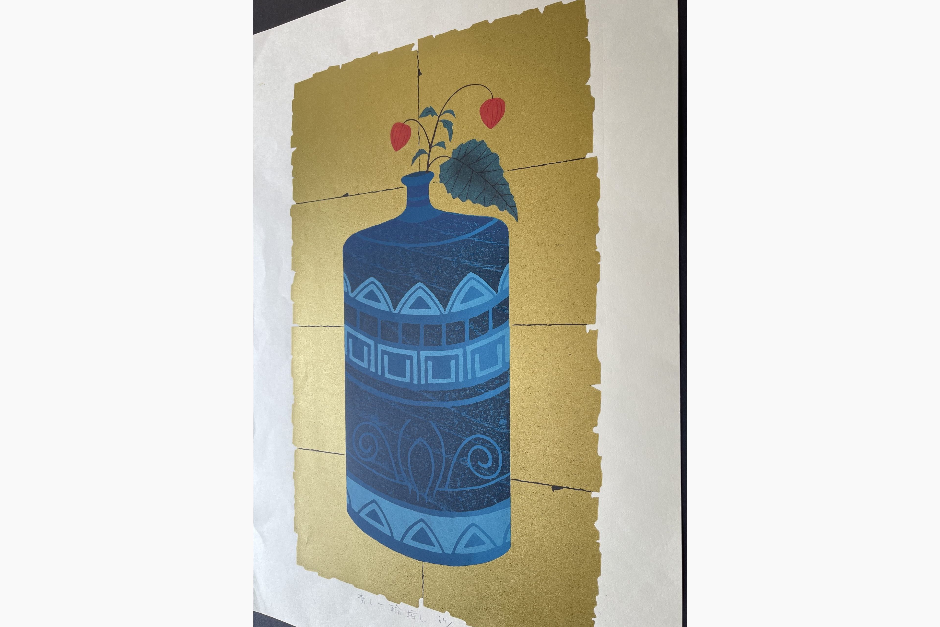Japanese print - Nishida Tadashige - Blue Single Flower Vase
