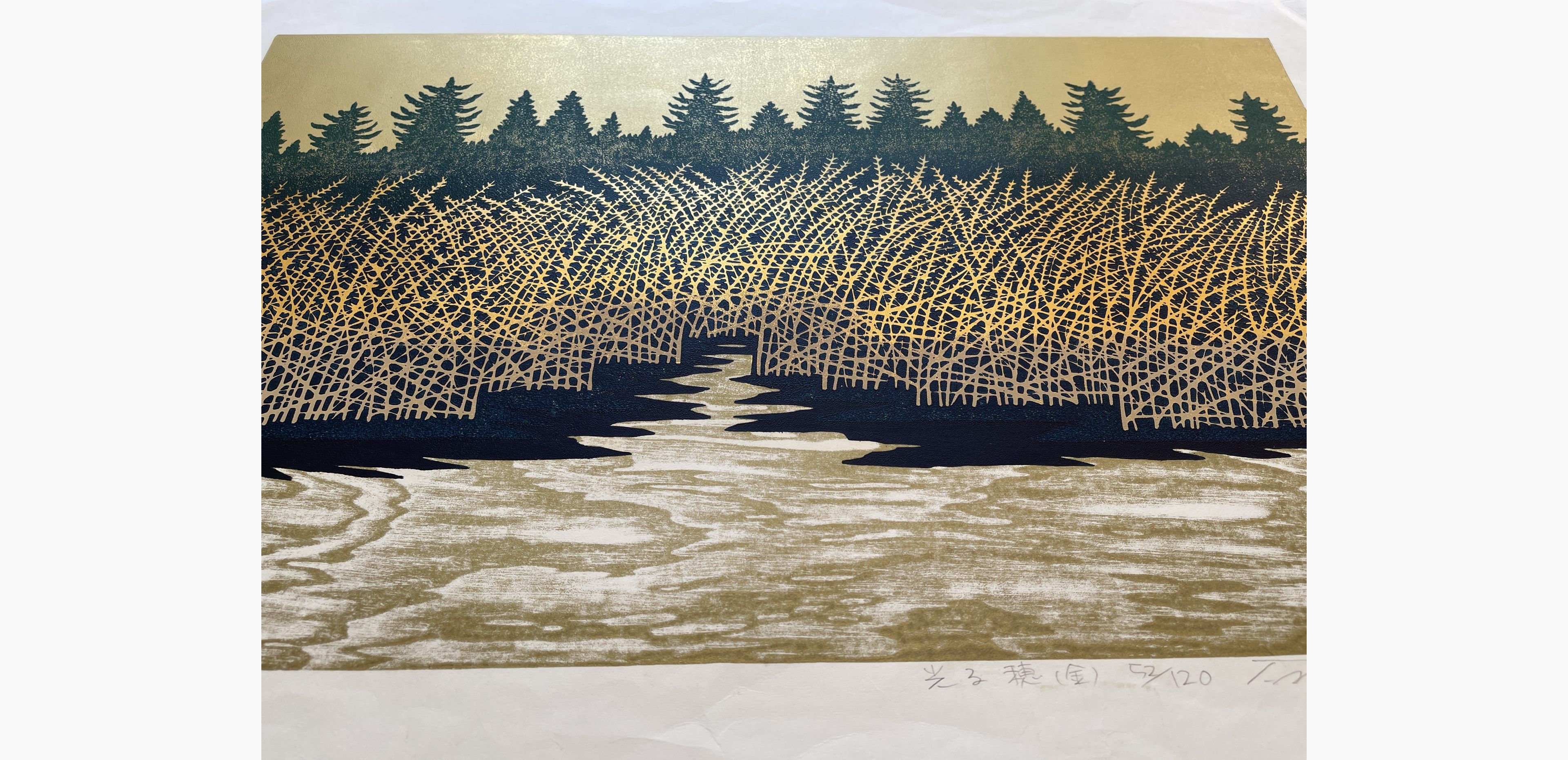 Japanese print - Nishida Tadashige - Glowing Ears