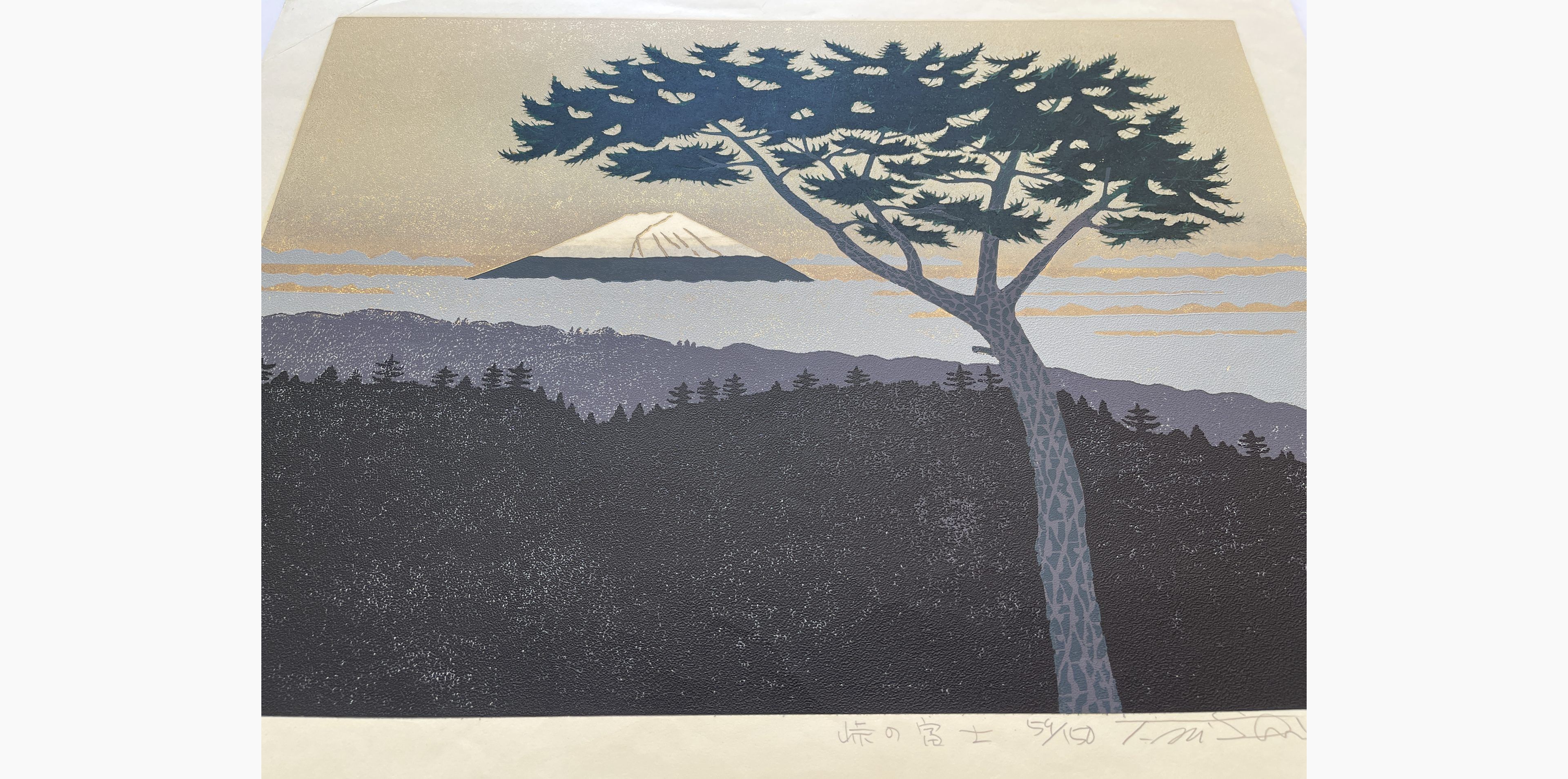 Japanese print - Nishida Tadashige - Mt. Fuji from Pass