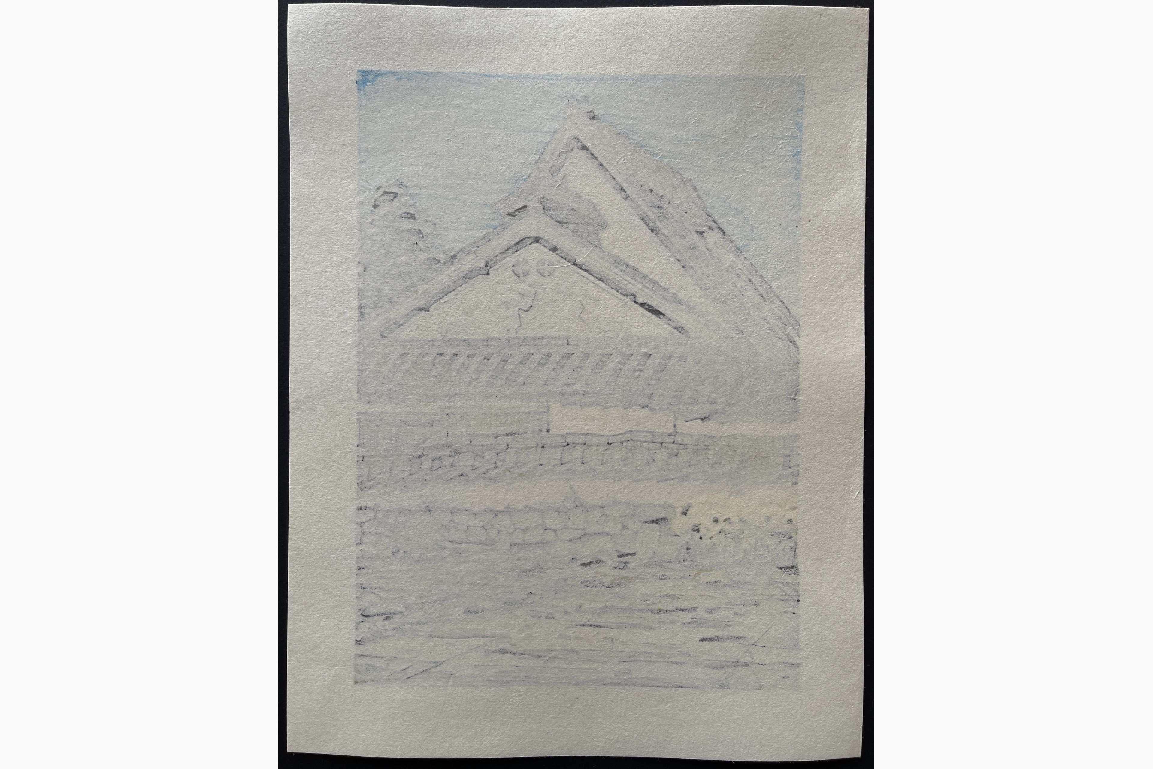 Japanese print - Nishijima Katsuyuki - Middle of Spring