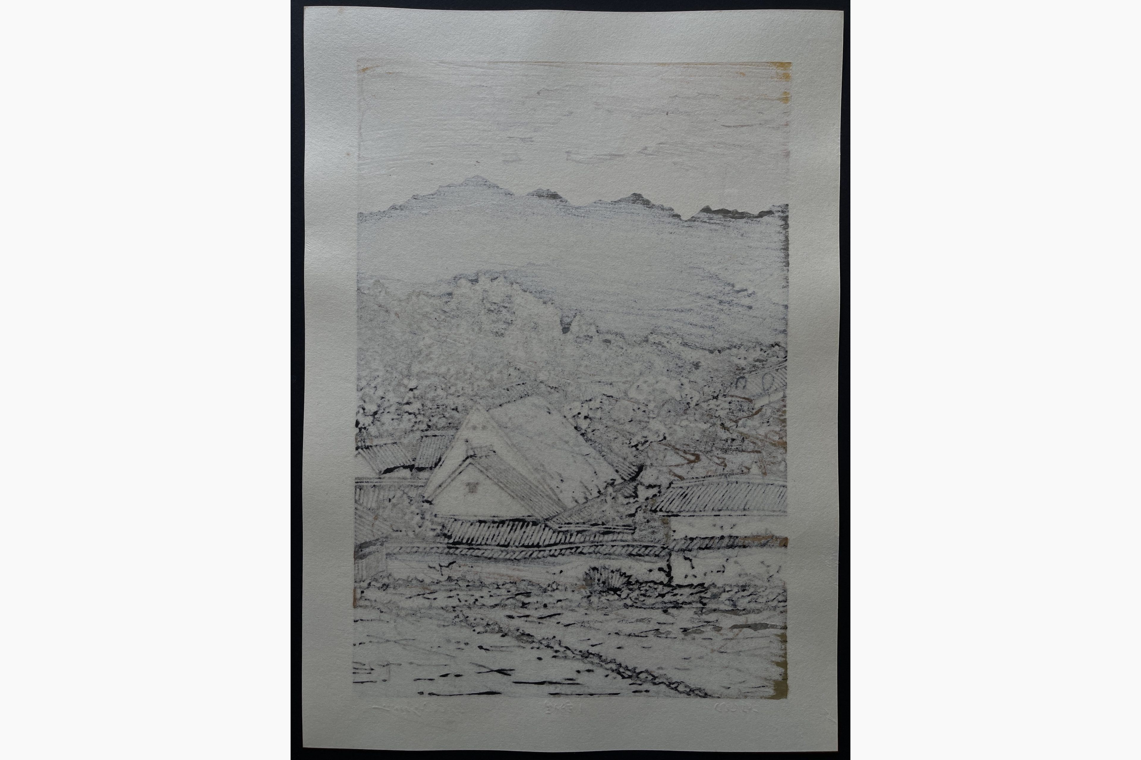 Japanese print - Nishijima Katsuyuki - Village of Yatsuri