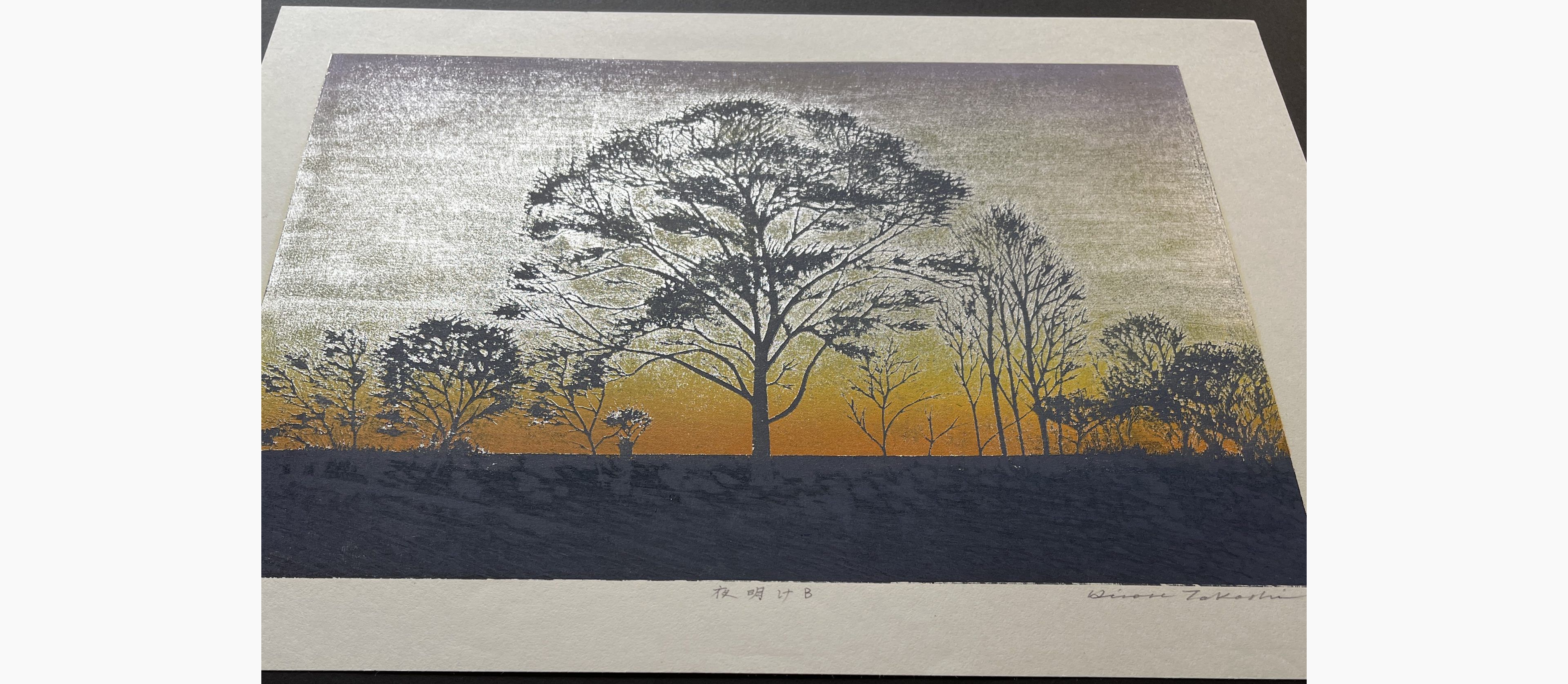 Japanese print - Takashi Hirose - Dawn (B)