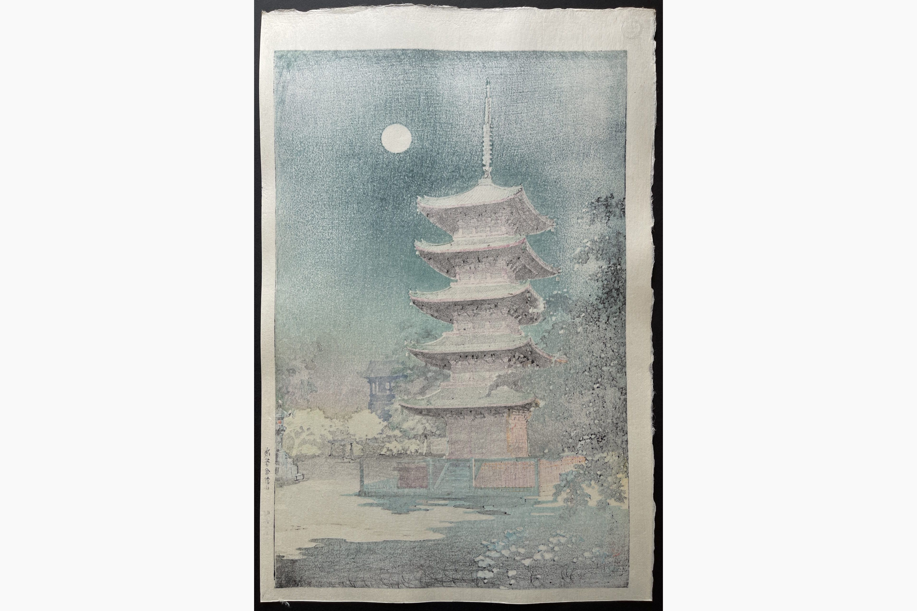 Japanese print - Tsuchiya Koitsu - Asakusa Kinryuzan Temple
