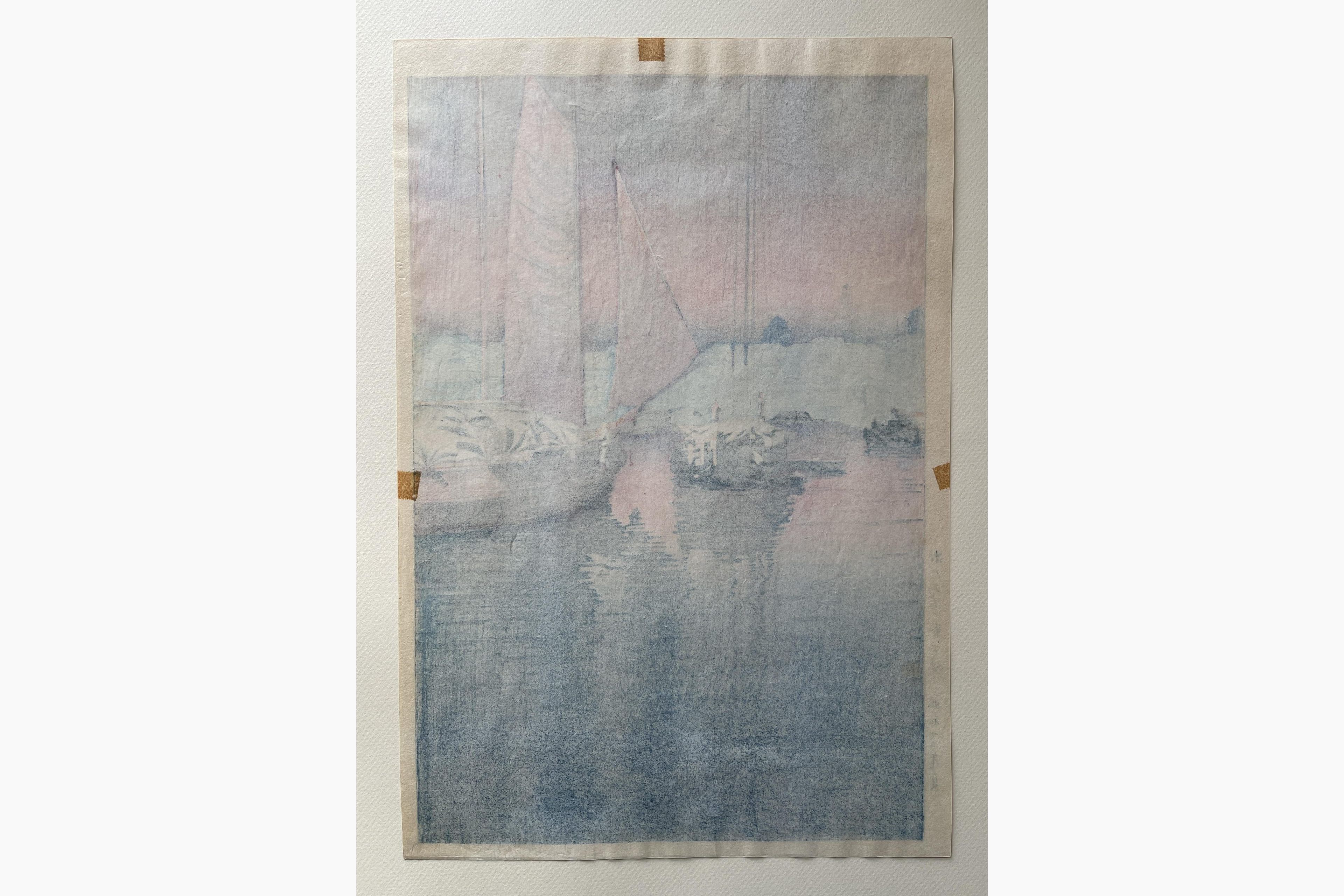 Japanese print - Tsuchiya Koitsu - Sunset at Tomonotsu Inland Sea