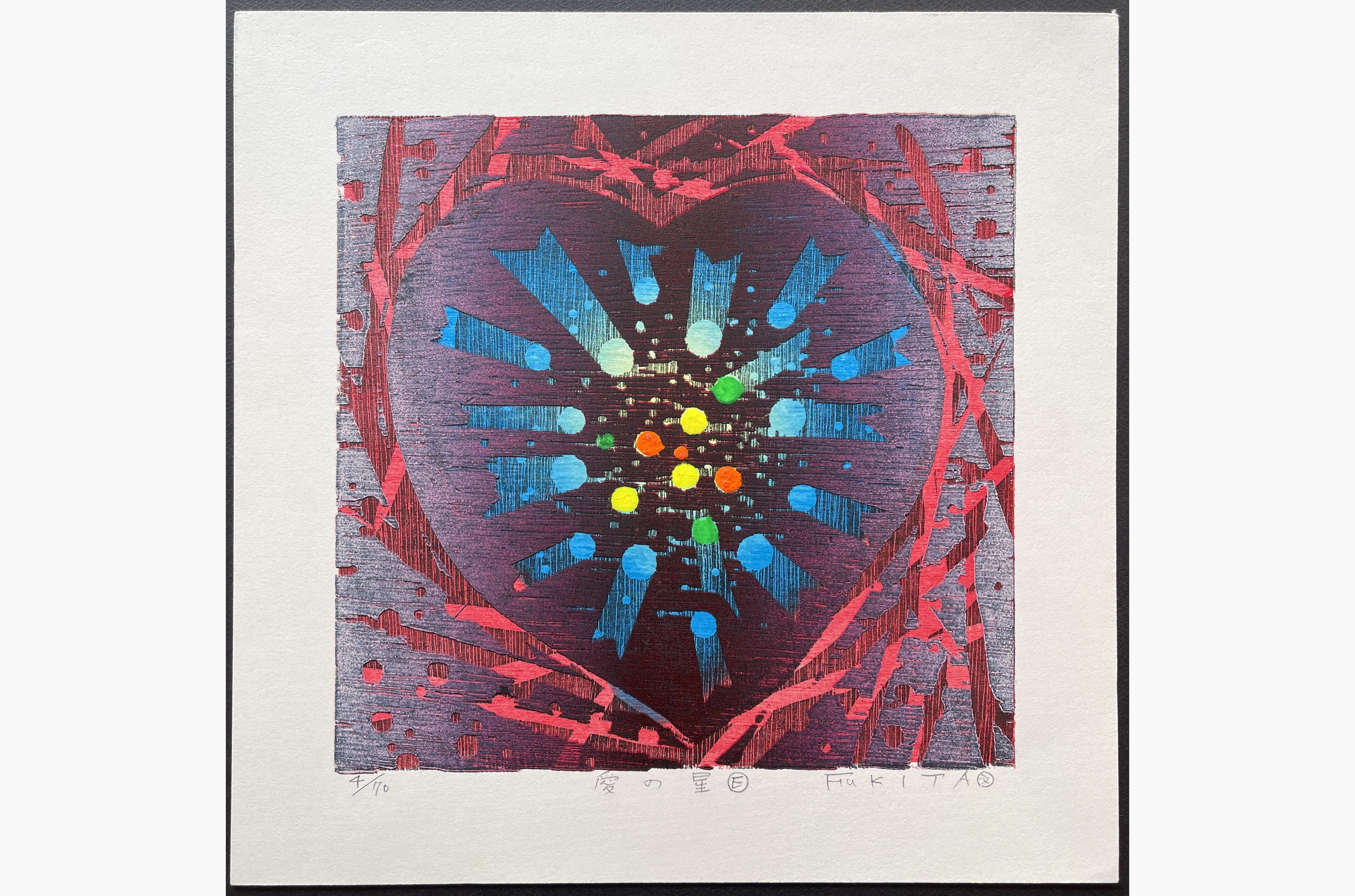 Japanese woodblock print - Fukita Fumiaki - Love and Star