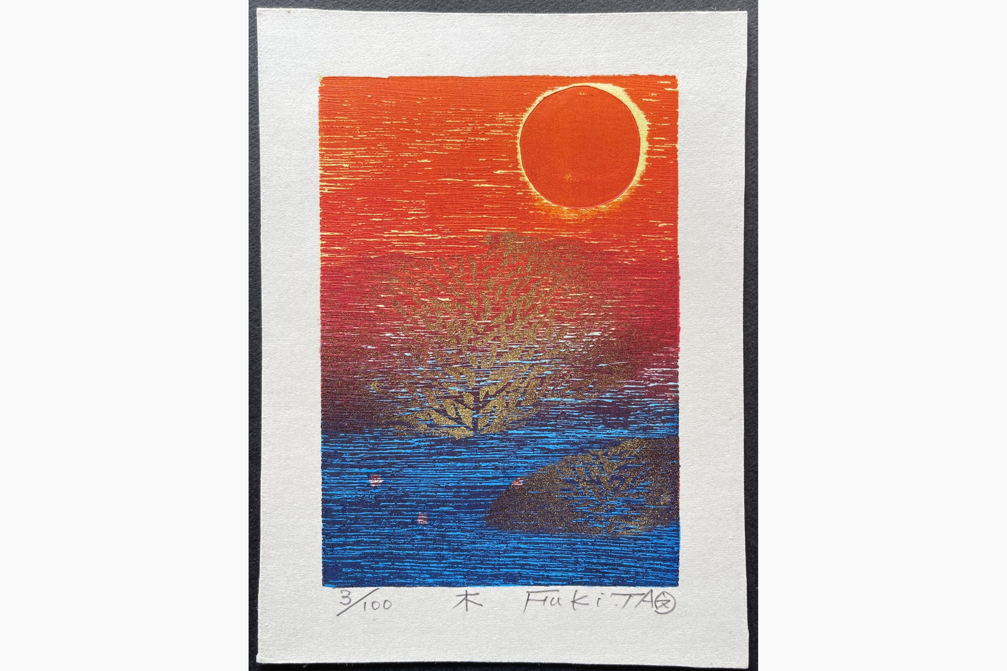 Japanese woodblock print - Fukita Fumiaki - Tree