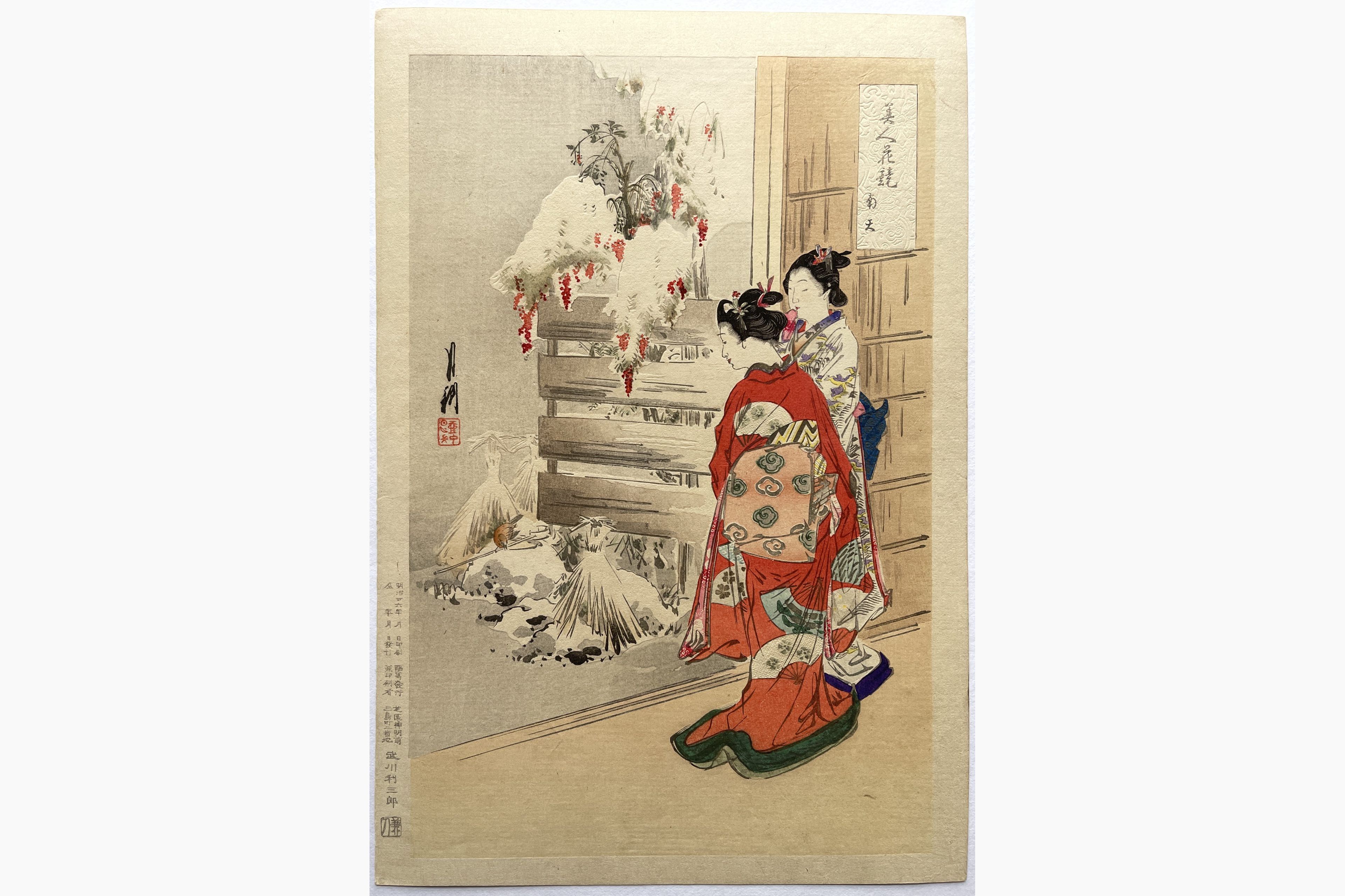 Japanese woodblock print - Gekko Ogata - Nandin