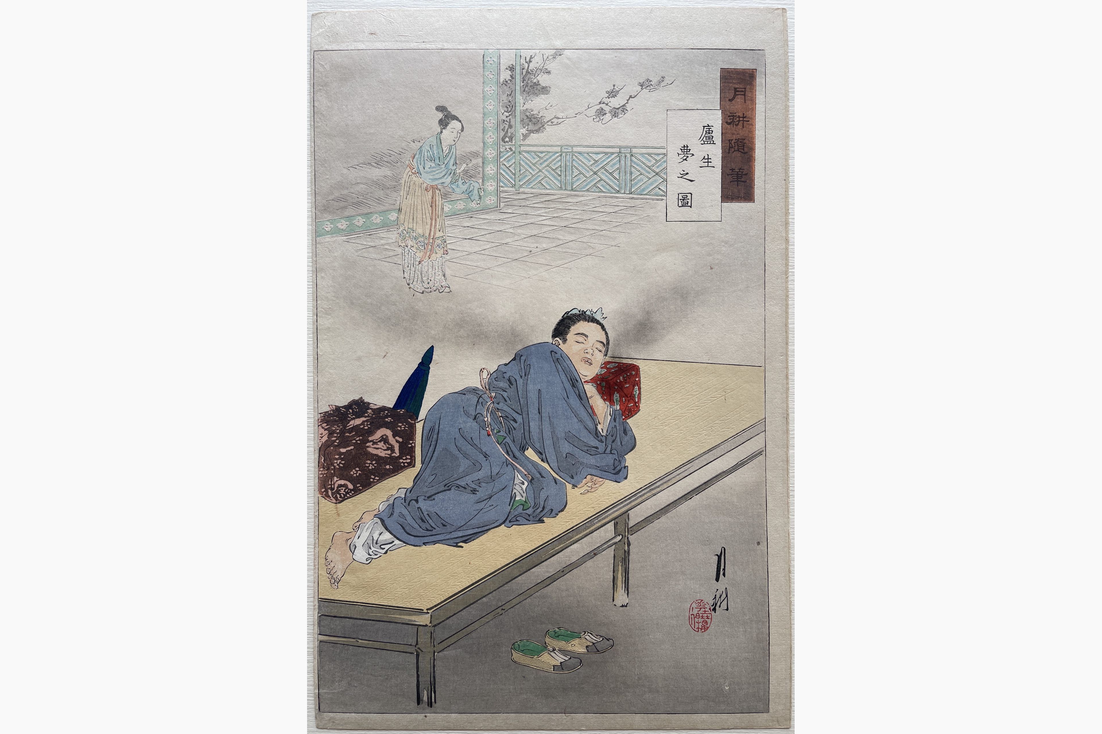 Japanese woodblock print - Gekko Ogata - Rosei's Dream