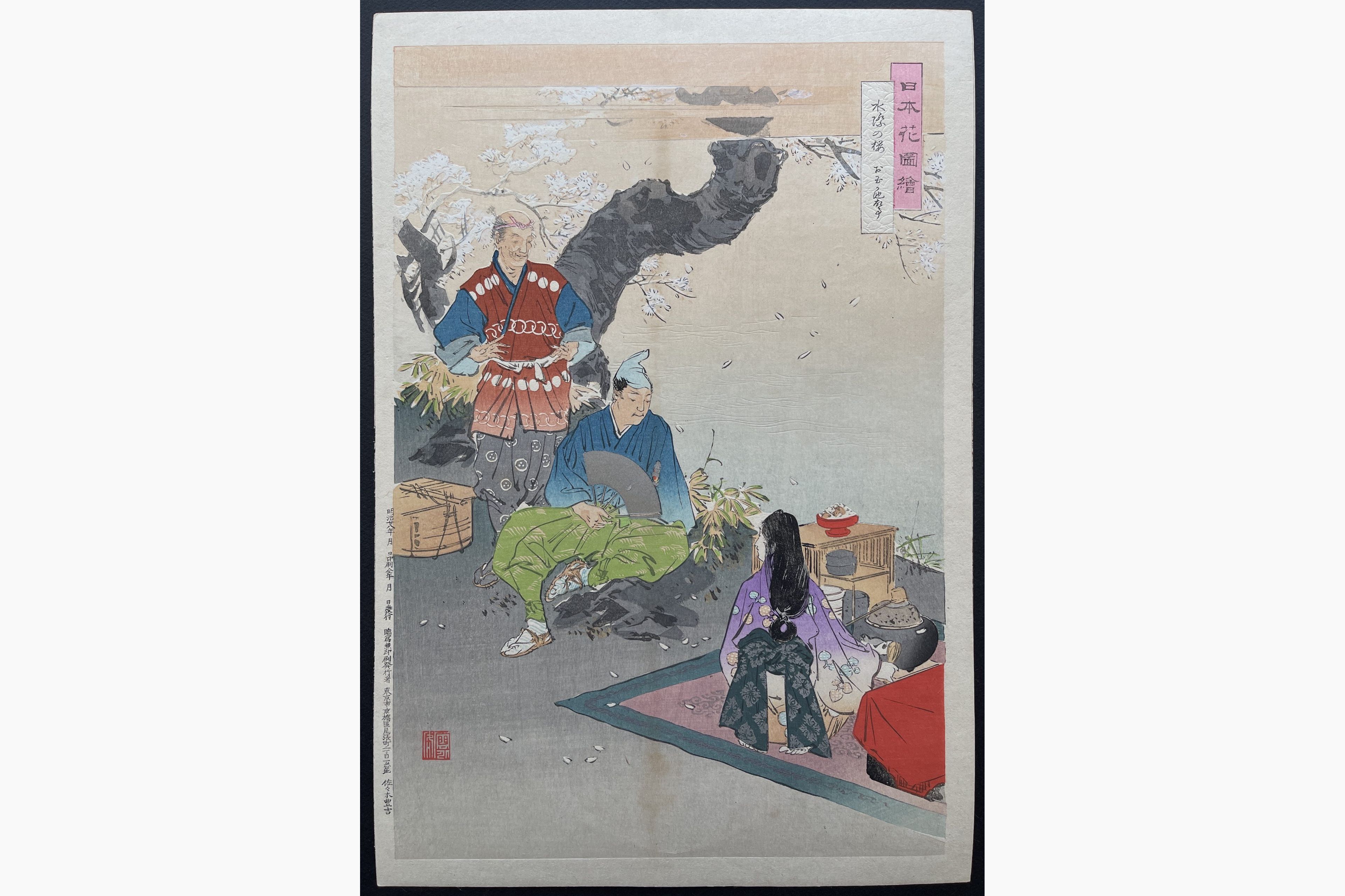 Japanese woodblock print - Gekko Ogata - Tea Ceremony by Cherry Tree