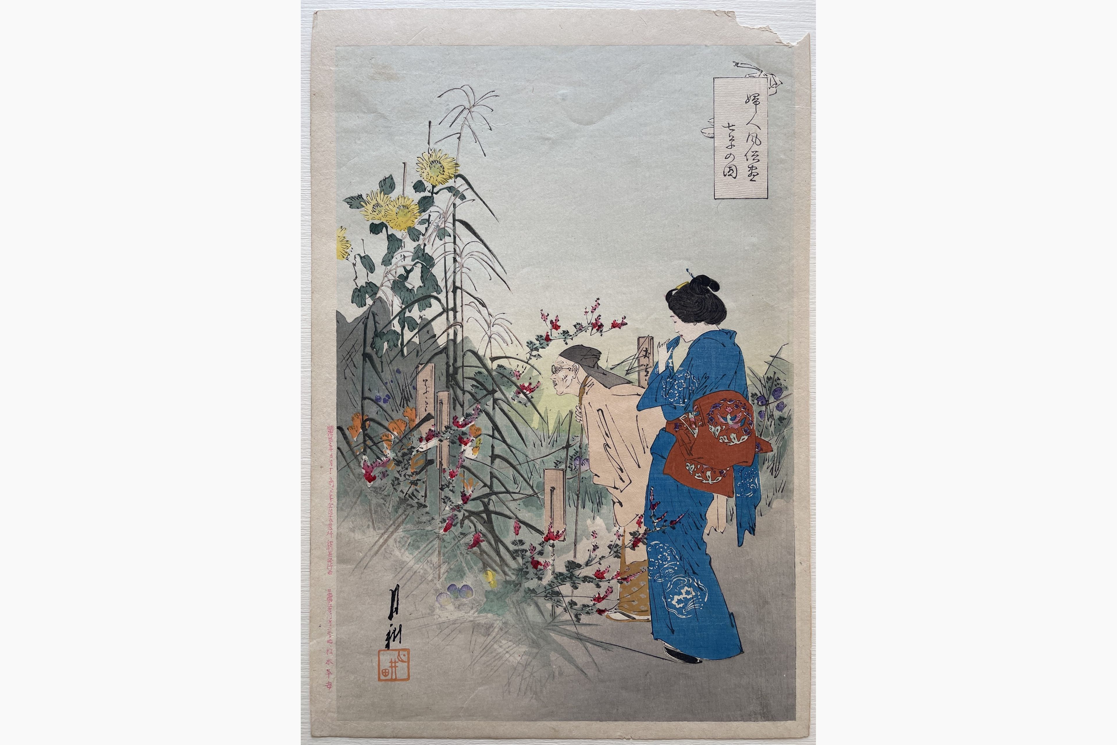 Japanese woodblock print - Gekko Ogata - The Seven Flowers from Autumn