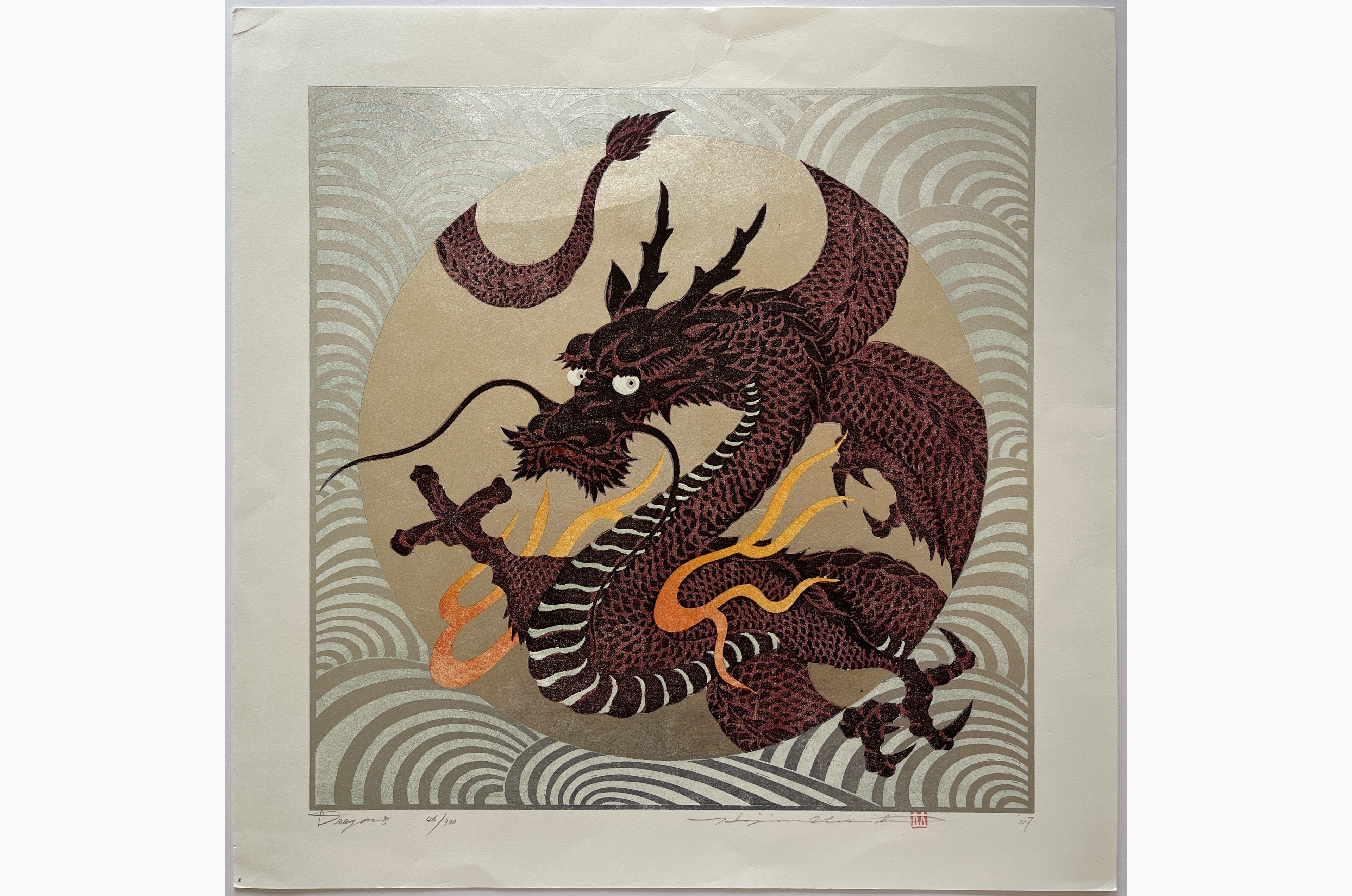 Japanese woodblock print - Hajime Namiki - Dragon 8