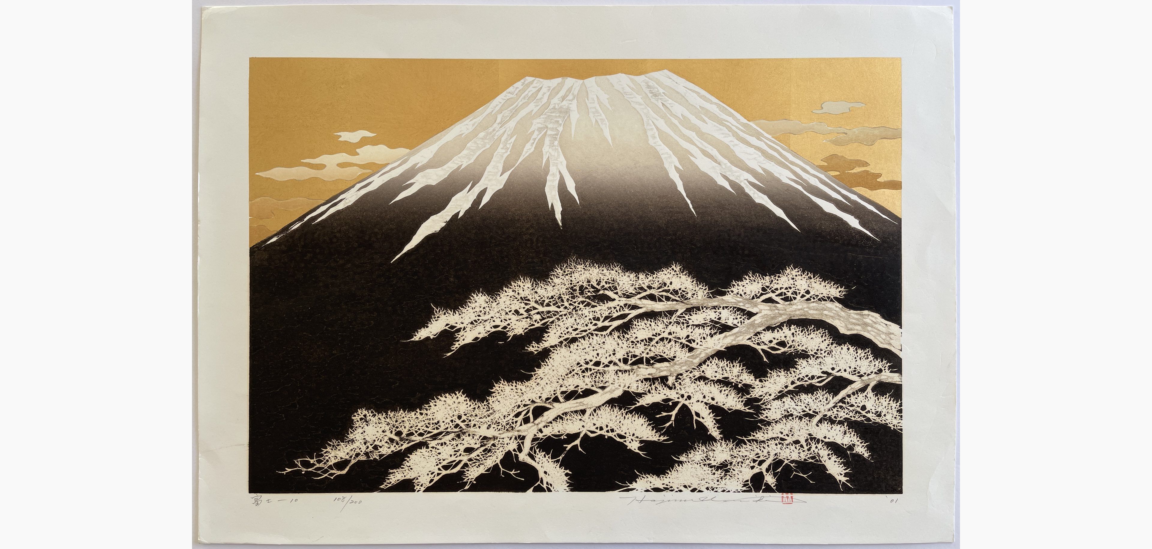 Japanese woodblock print - Hajime Namiki - Fuji 10