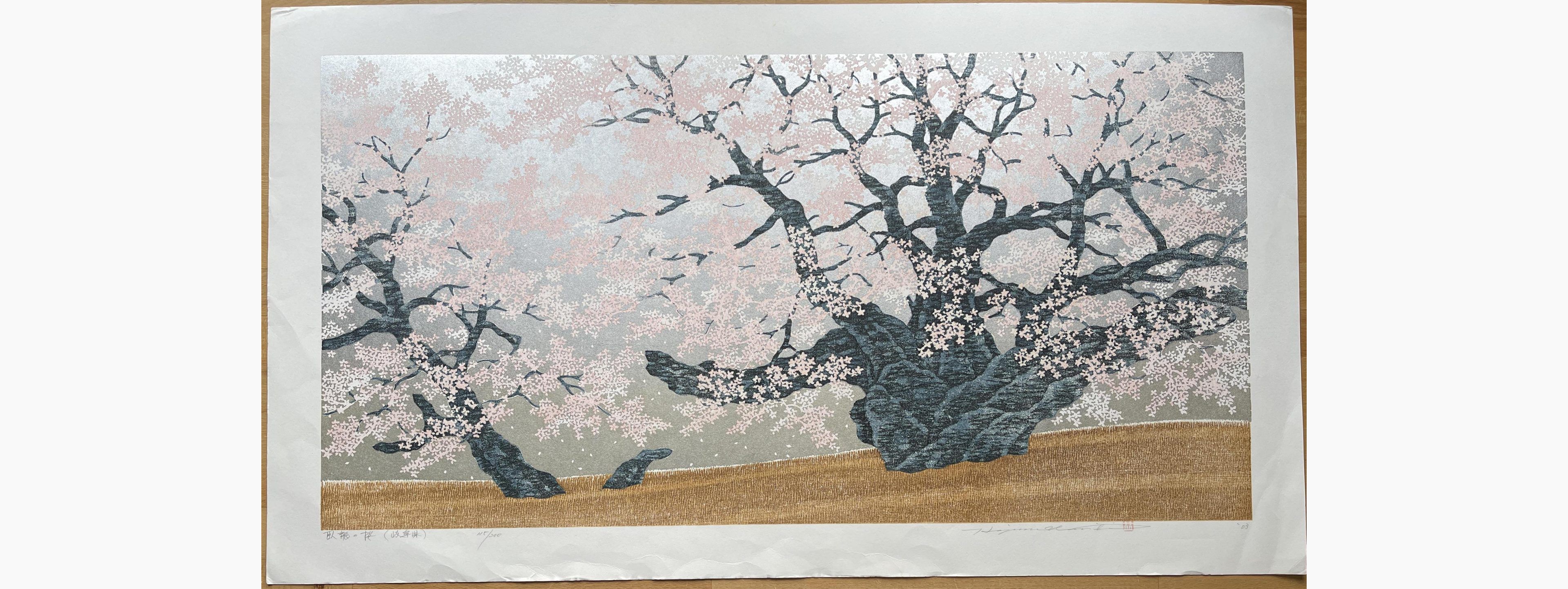Japanese woodblock print - Hajime Namiki - Garyu Cherry Tree