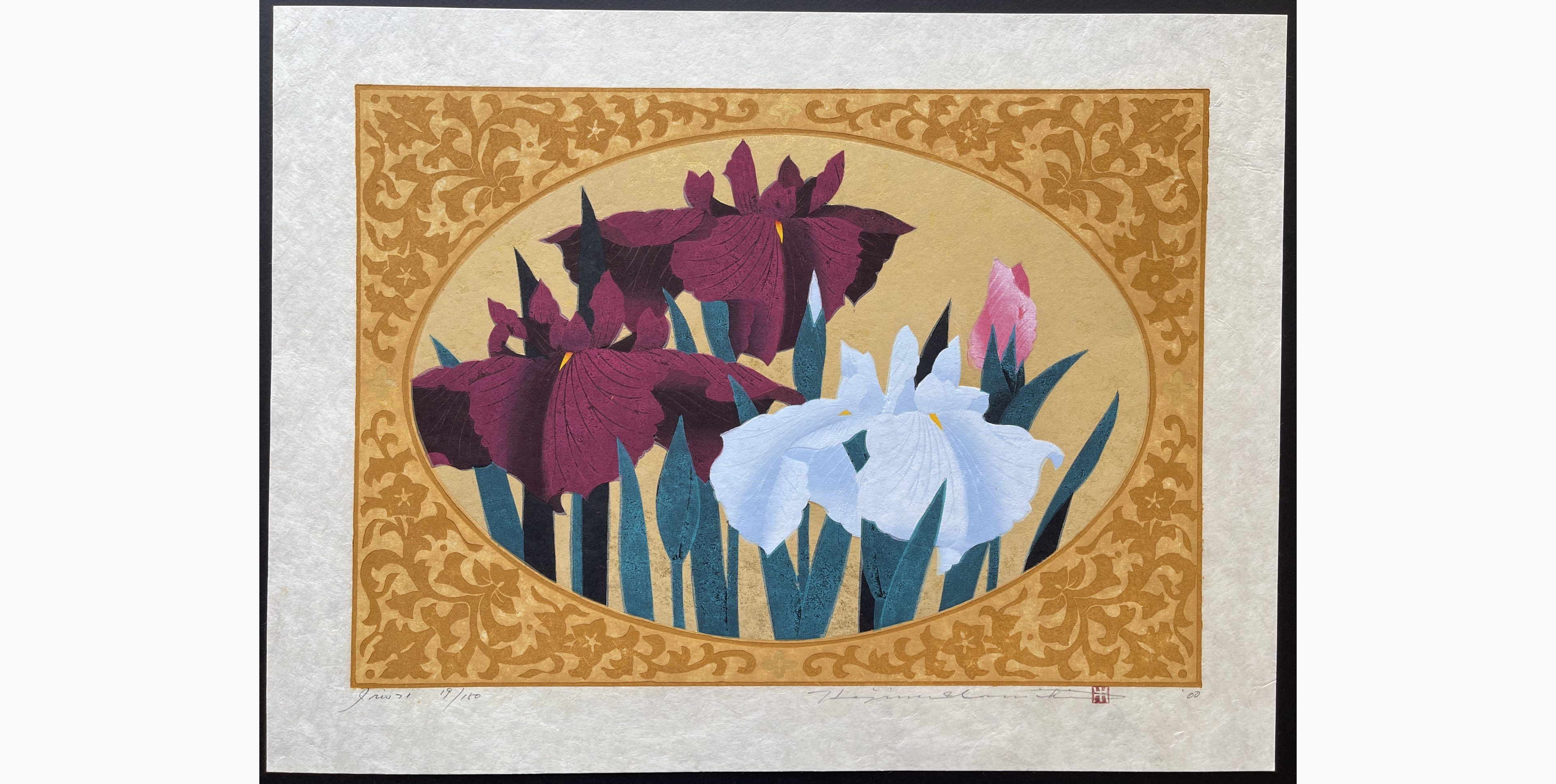 Japanese woodblock print - Hajime Namiki - Iris 71