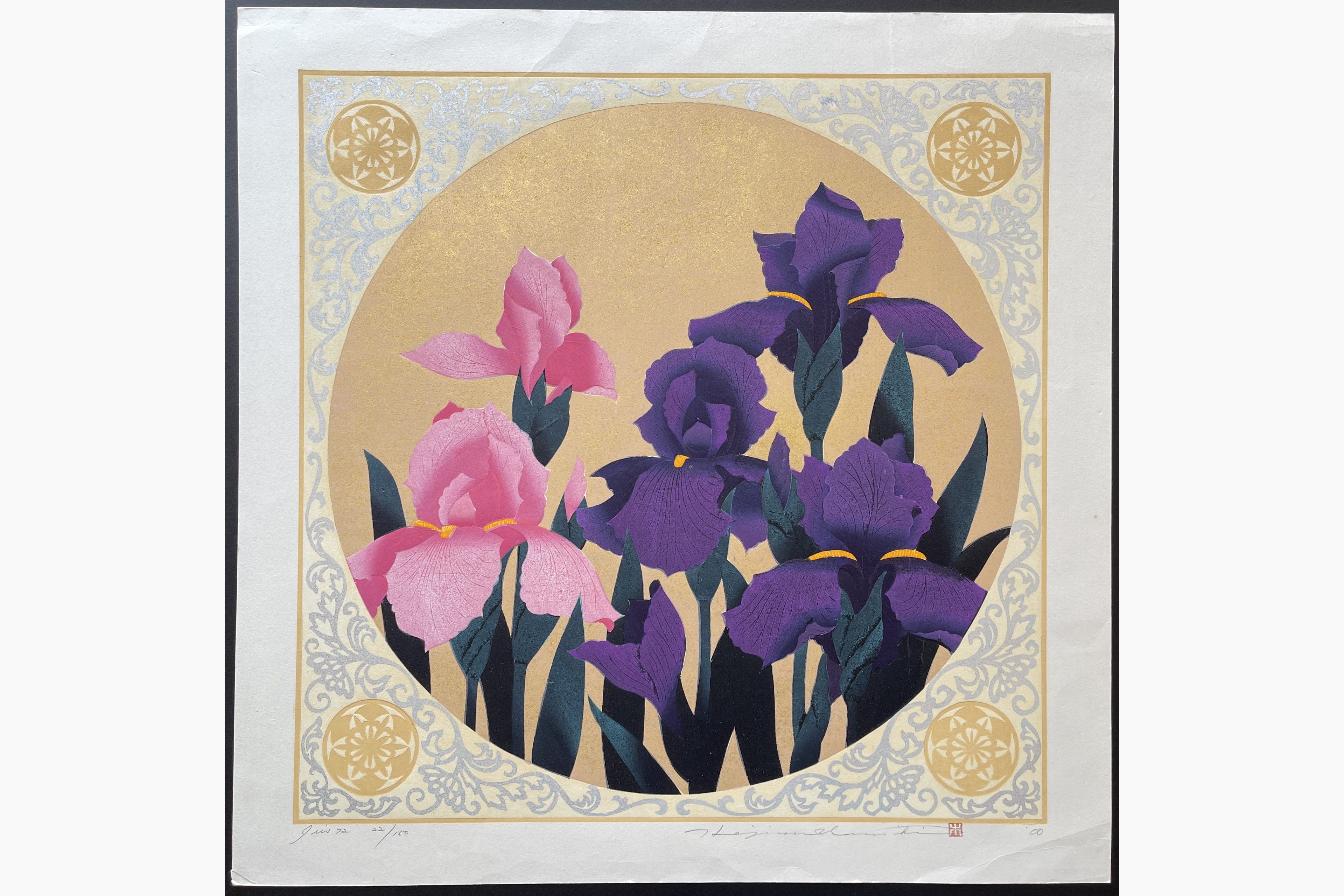 Japanese woodblock print - Hajime Namiki - Iris 72