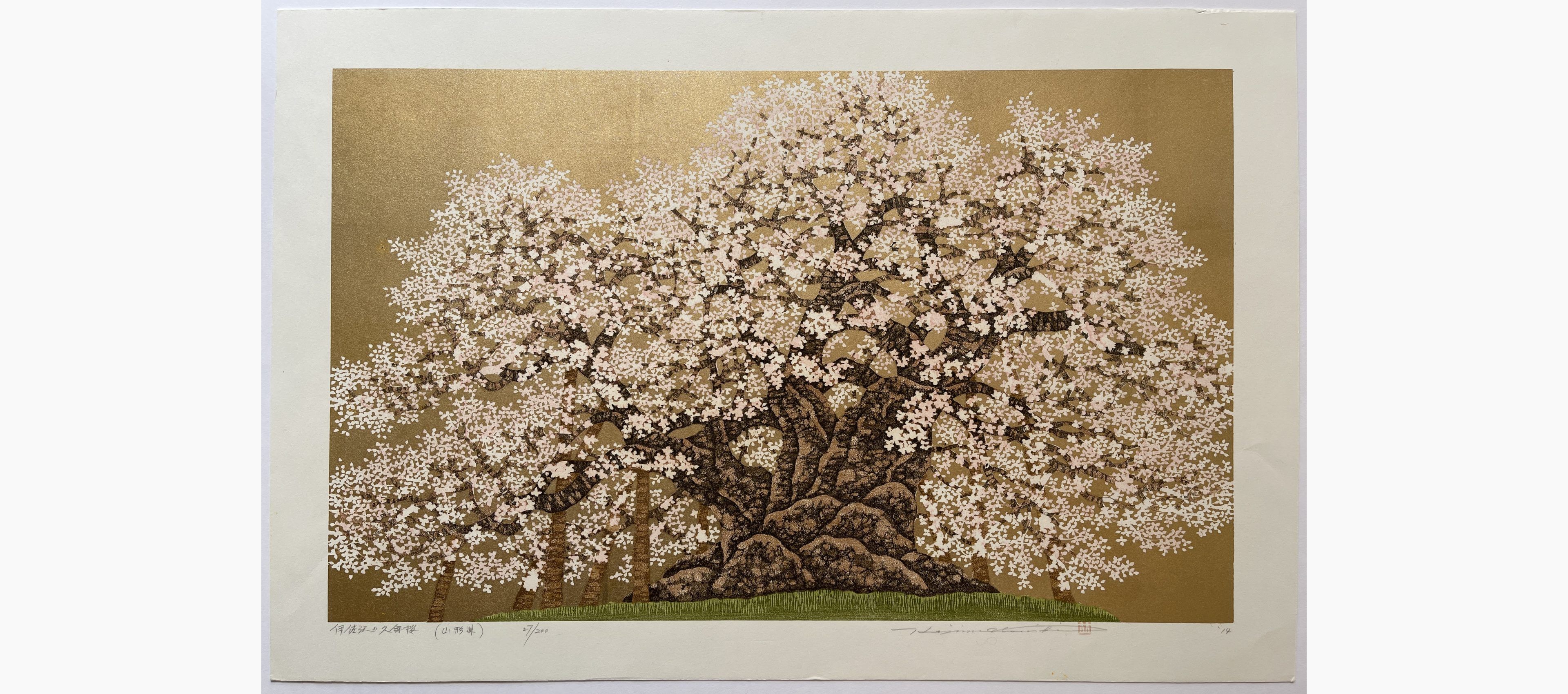 Japanese woodblock print - Hajime Namiki - Isawaza 2