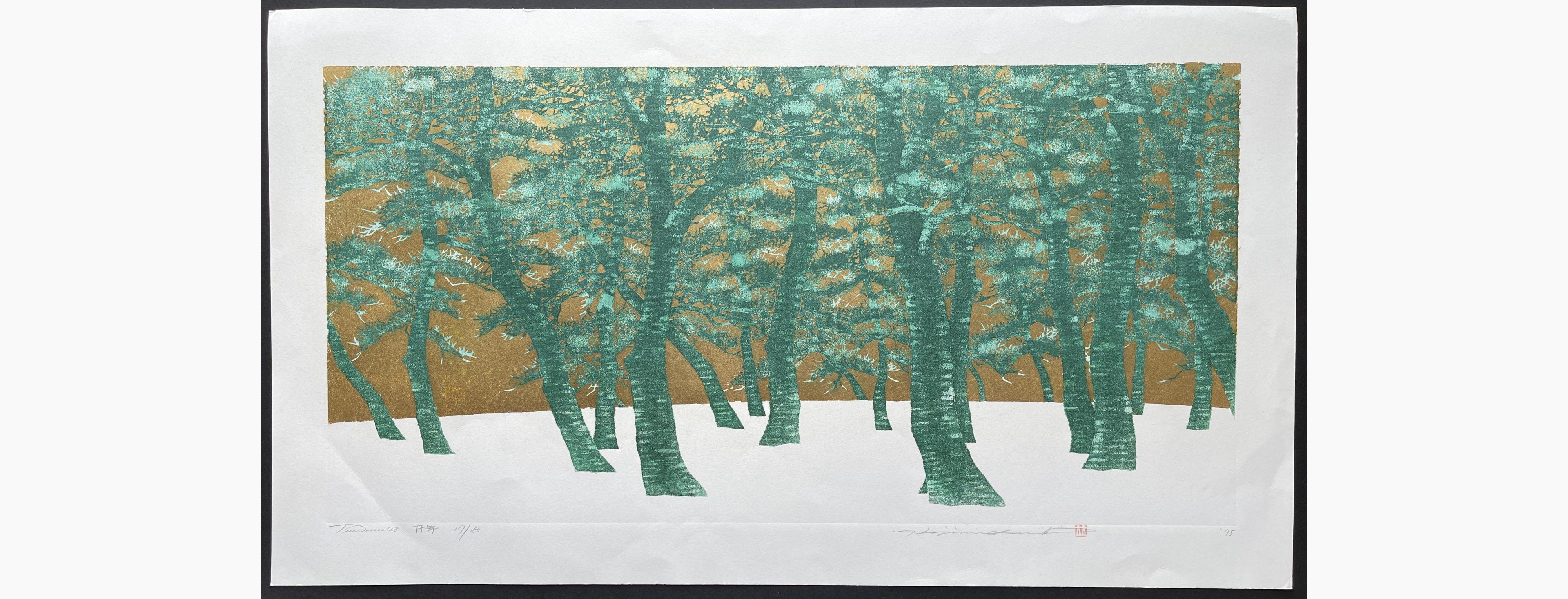 Japanese woodblock print - Hajime Namiki - Tree scene 48